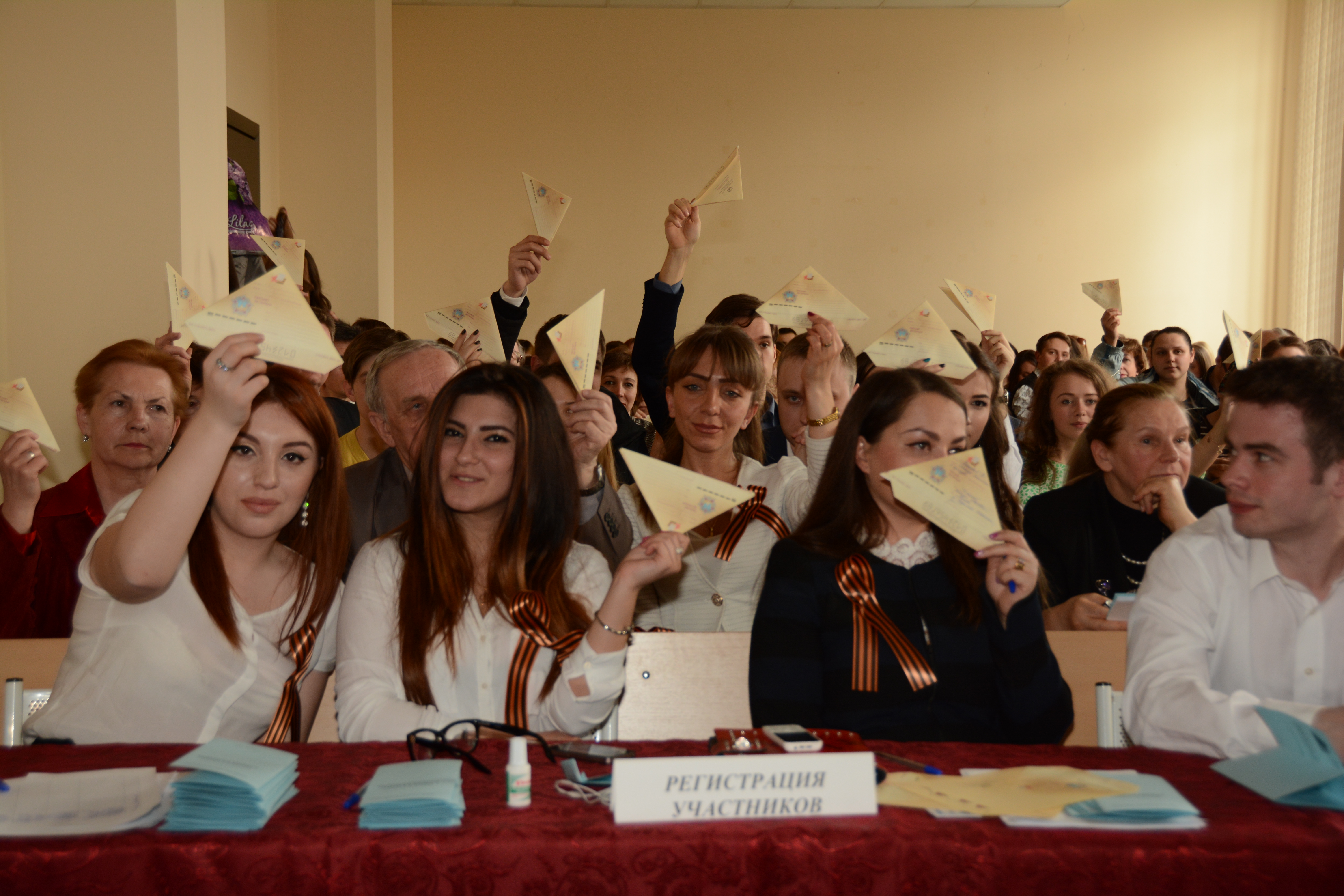 Итоги межвузовской научно-практической конференции «Россия на рубеже эпох - экономический, культурный и человеческий потенциал как ресурс и результат развития»