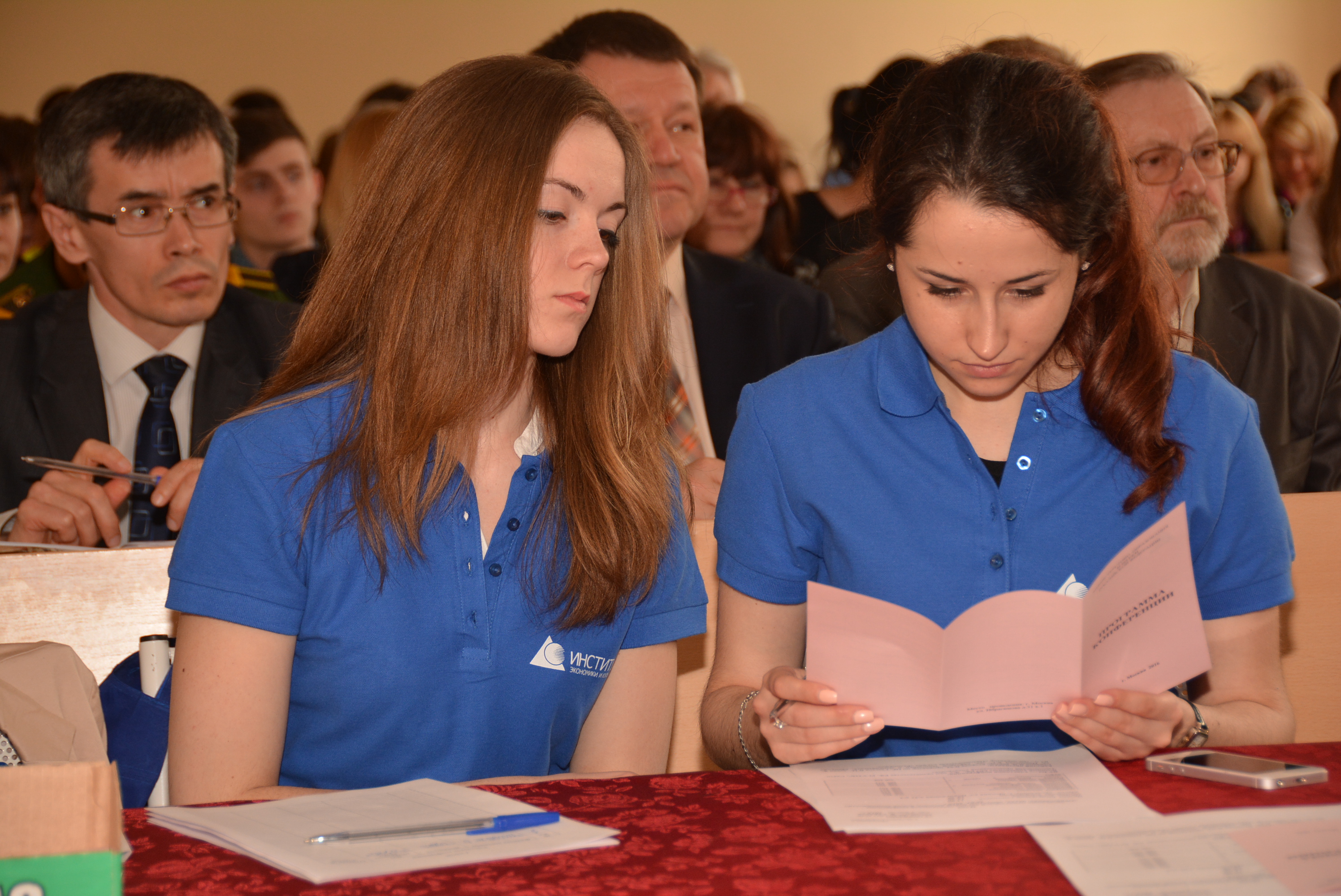 Межвузовская научно-практическая конференция «Образование, наука, общество: новые вызовы, новые возможности»