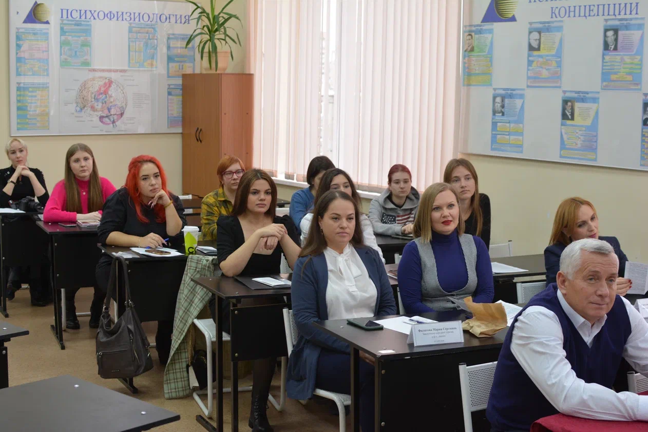 Психология зависимого и созависимого поведения: круглый стол