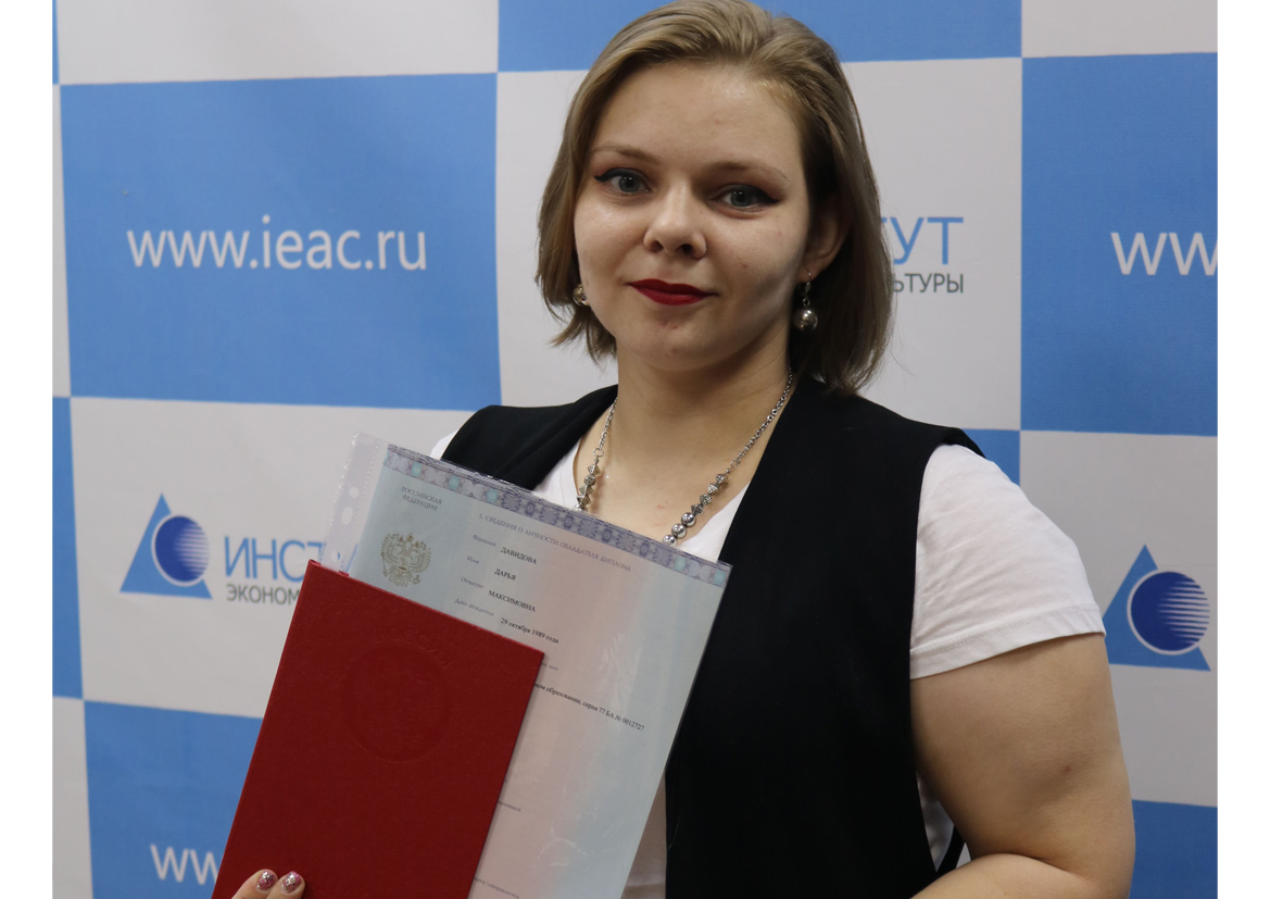 Успешные выпускники кафедры общей и организационной психологии: Дарья Давидова Успешные выпускники кафедры общей и организационной психологии: Дарья Давидова