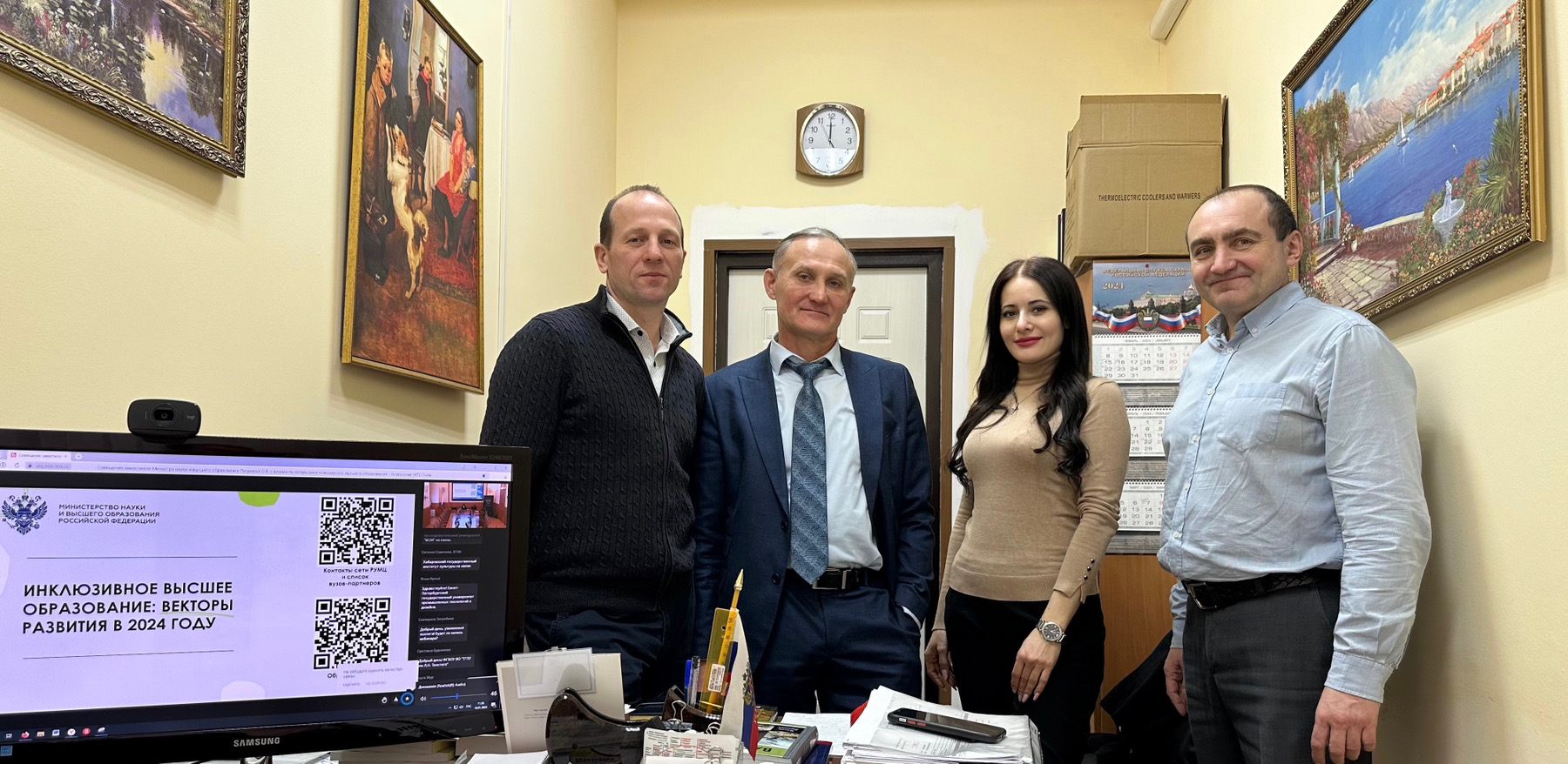 Совещание при заместителе Министра науки и образования РФ