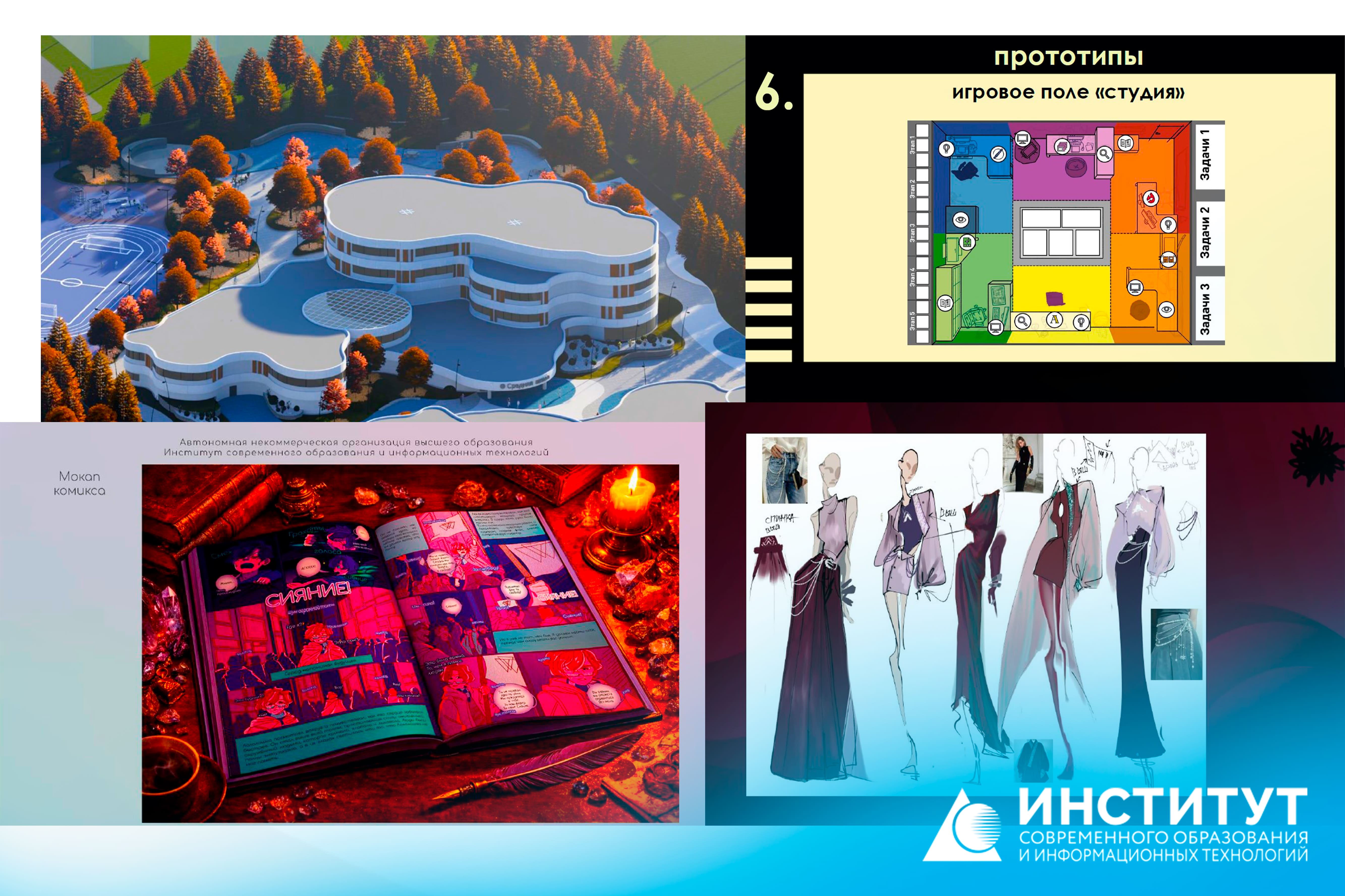 Предзащита выпускных проектов у дизайнеров