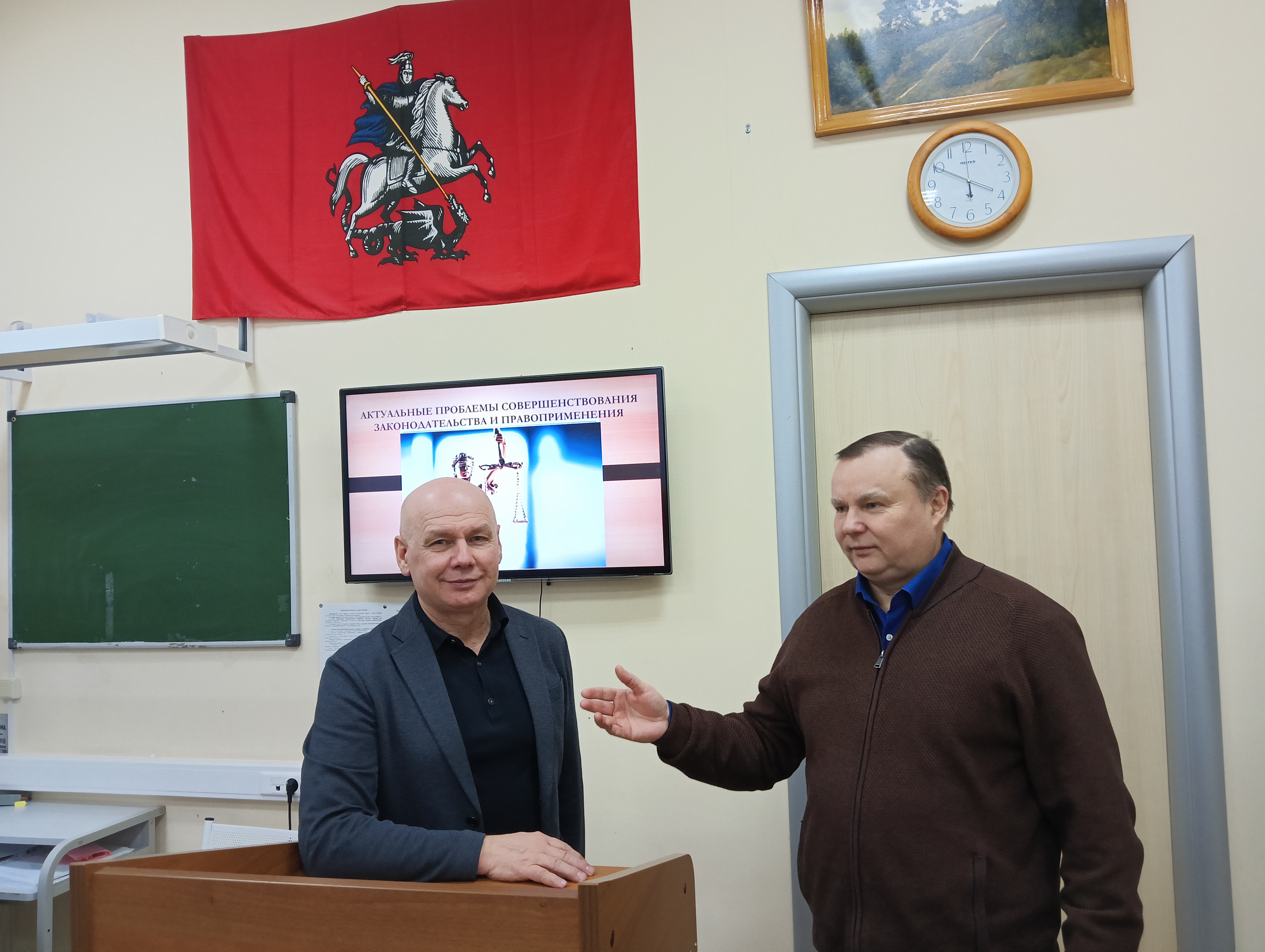Актуальные проблемы совершенствования законодательства и правоприменения рассмотрены на кафедре УПД Актуальные проблемы совершенствования законодательства и правоприменения рассмотрены на кафедре УПД