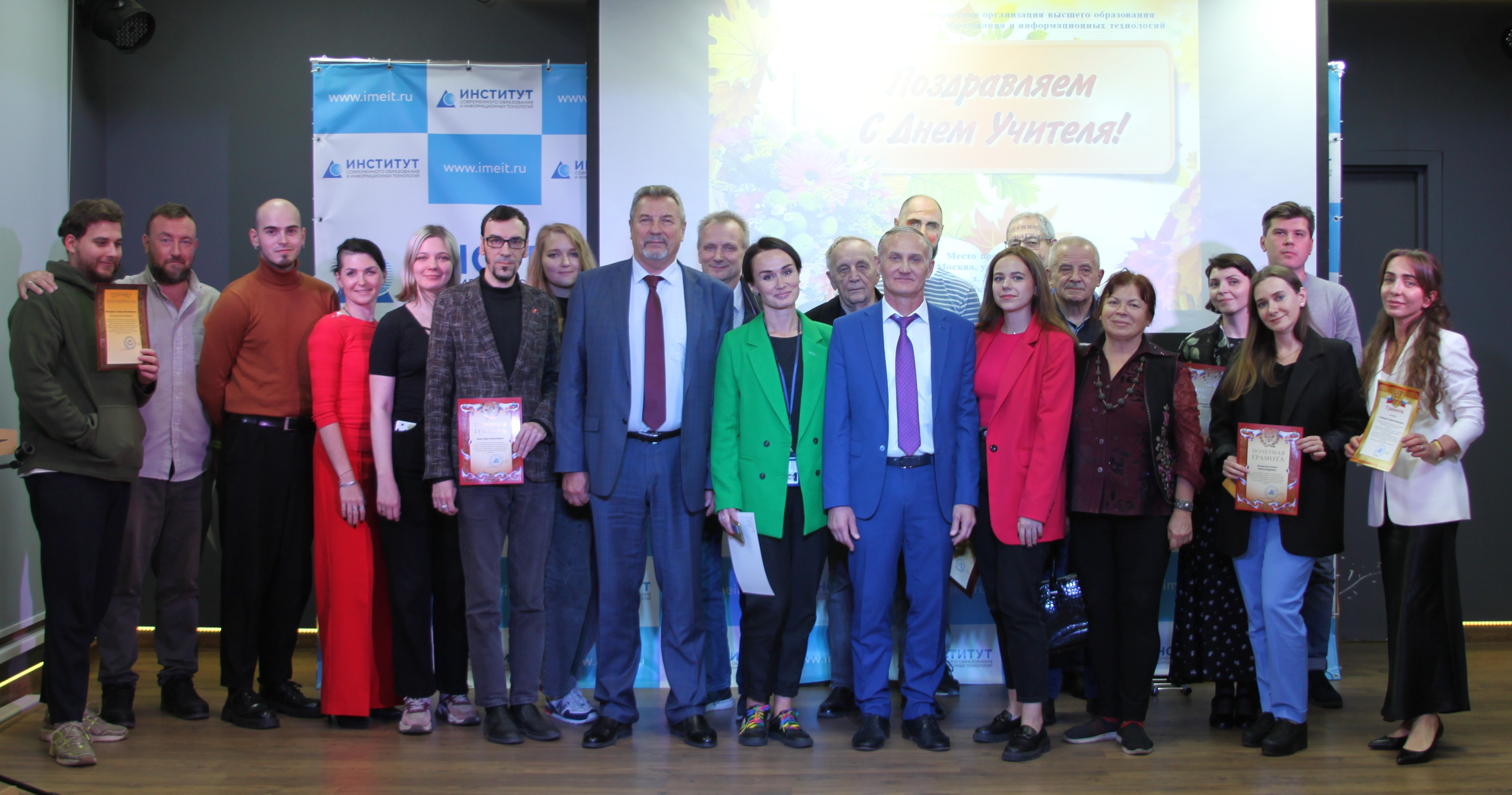 Состоялось ежегодное расширенное совещание с профессорско-преподавательским составом Института