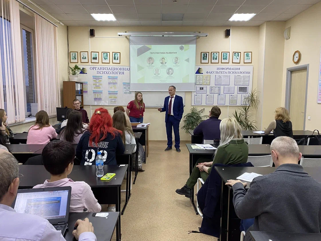 Организационно-методическое собрание для выпускников-психологов! Организационно-методическое собрание для выпускников-психологов!