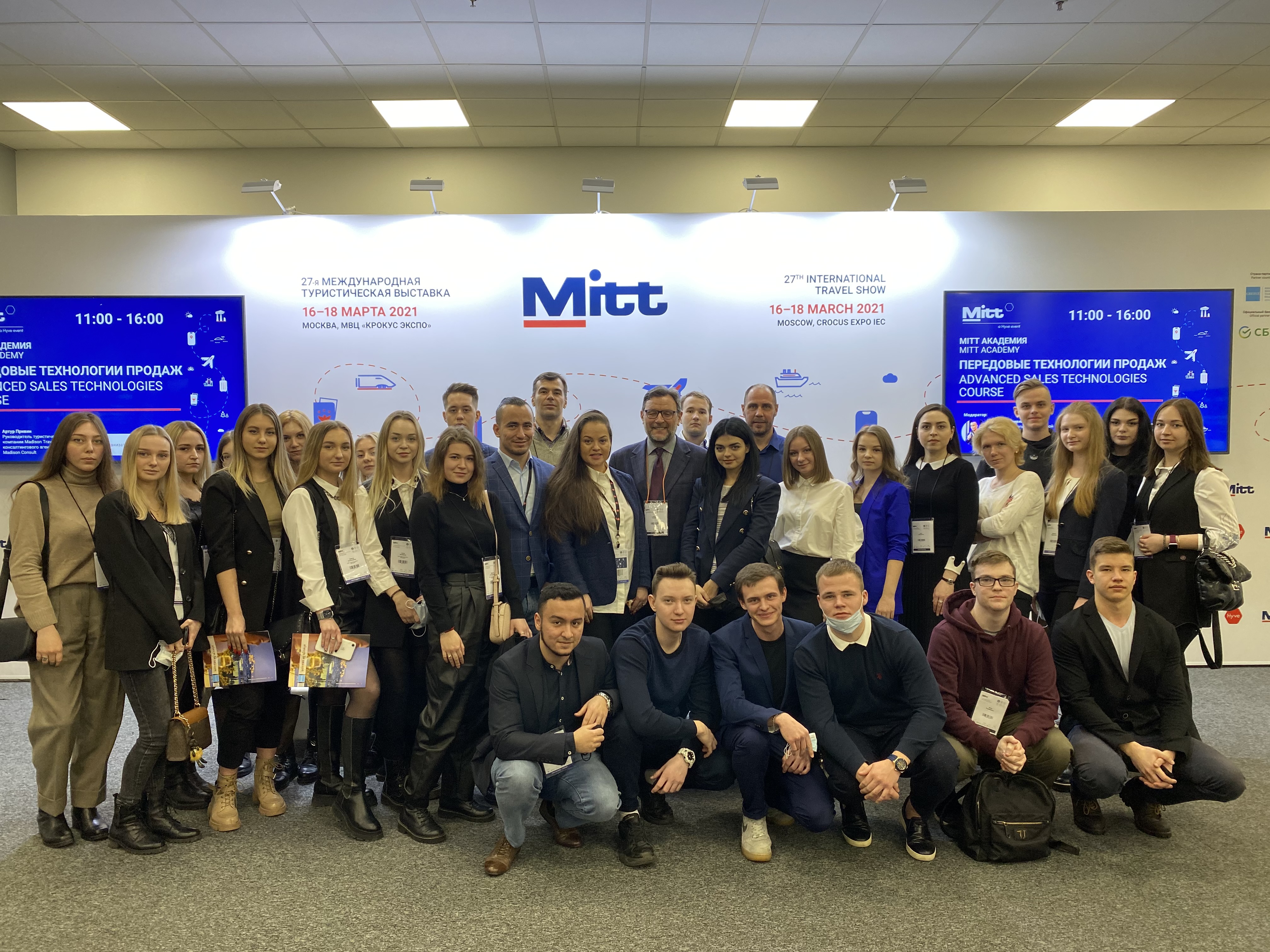 Студенты и преподаватели кафедры туризма посетили Международную туристскую выставку MITT 2021