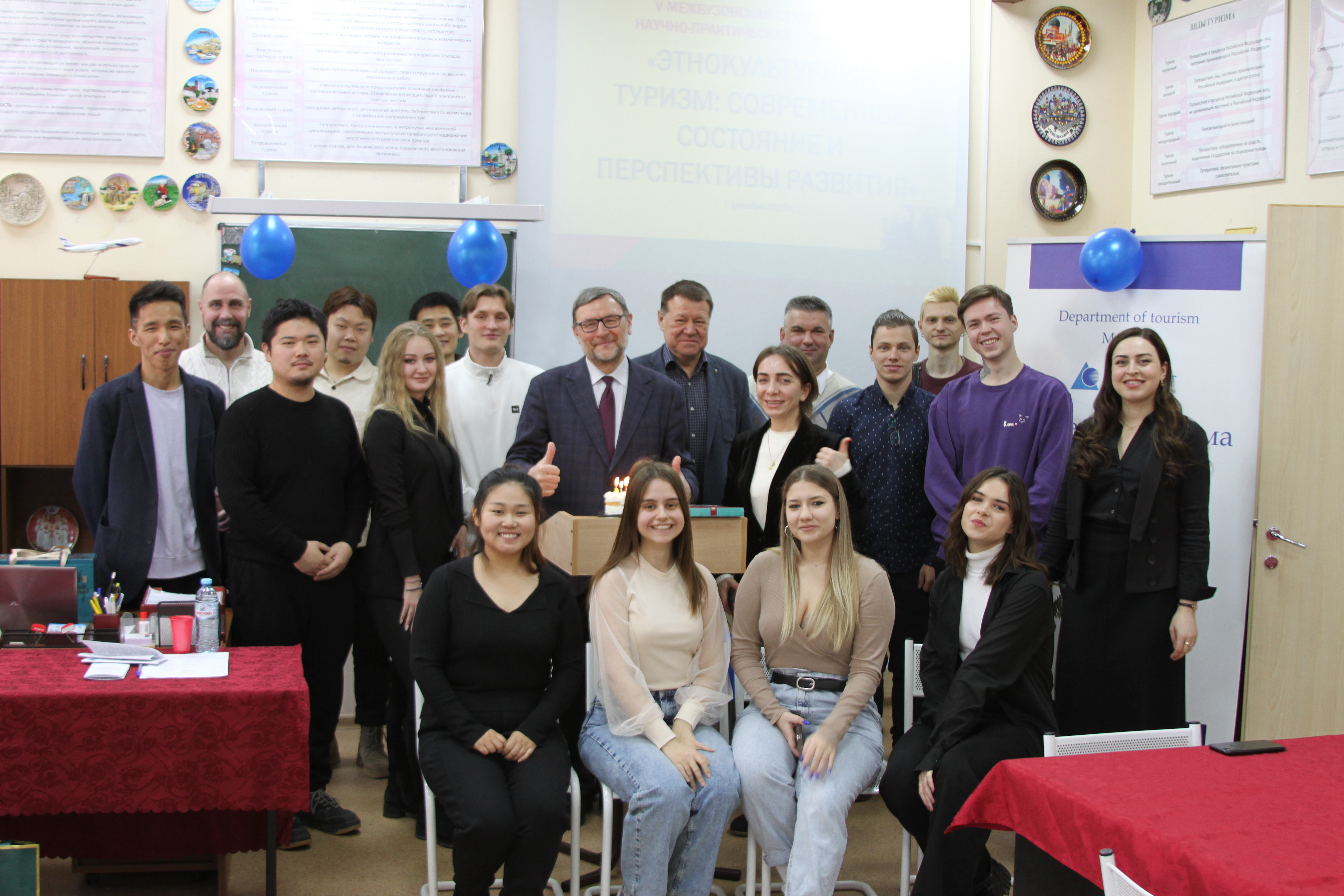 На кафедре туризма состоялась V Межвузовская студенческая научно-практическая конференция