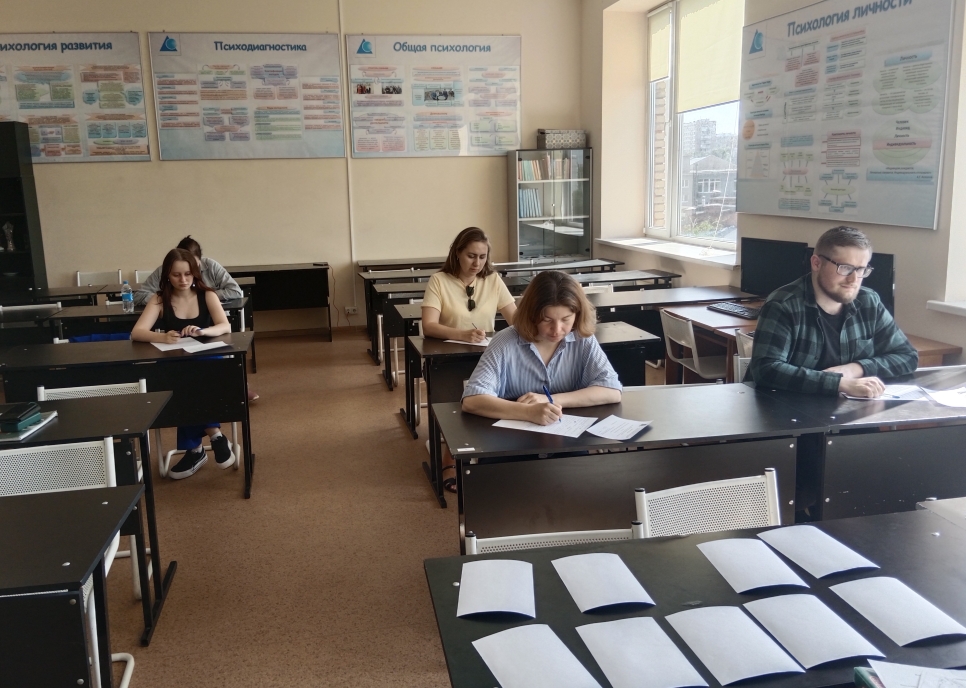 Экзамены студентов выходного дня Экзамены студентов выходного дня