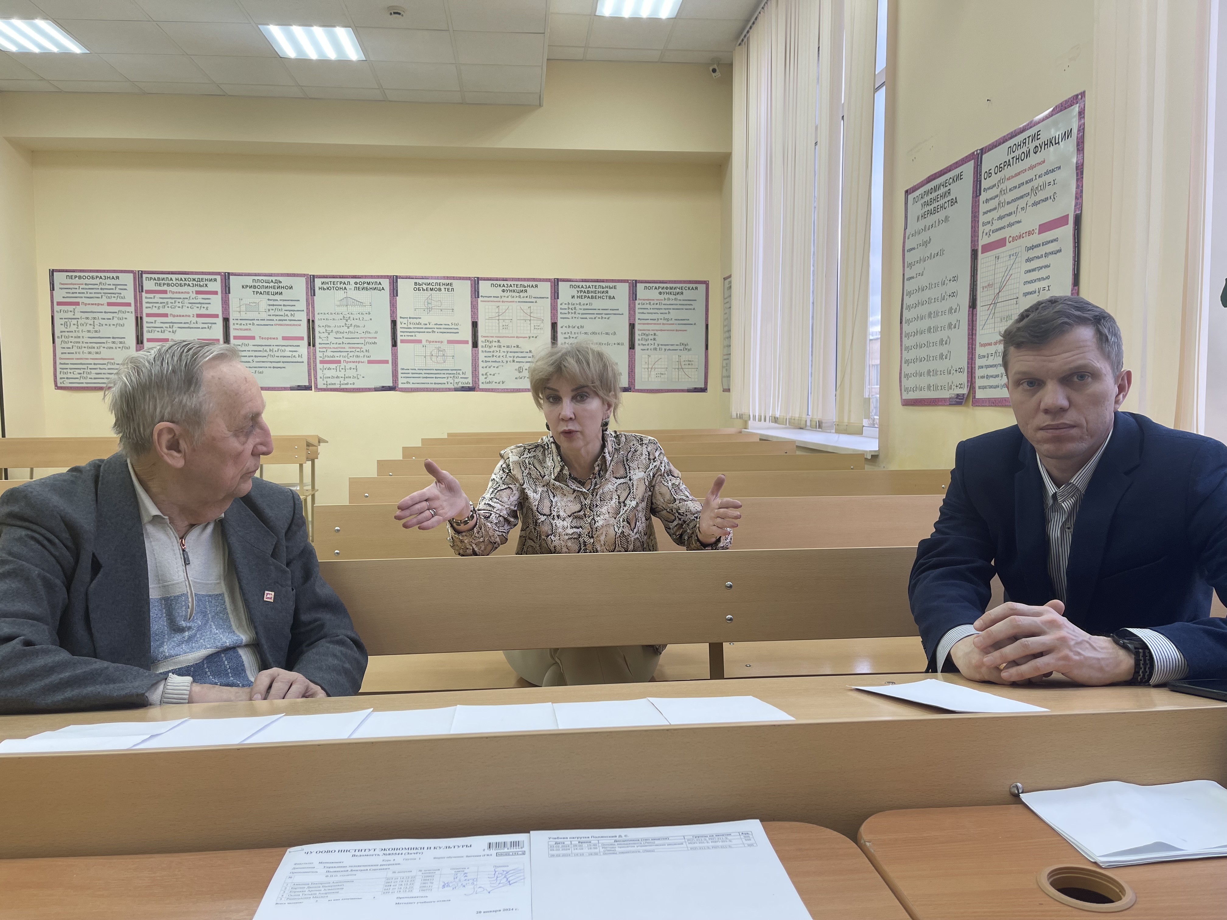 Расширенное заседание на кафедре экономики и менеджмента Расширенное заседание на кафедре экономики и менеджмента