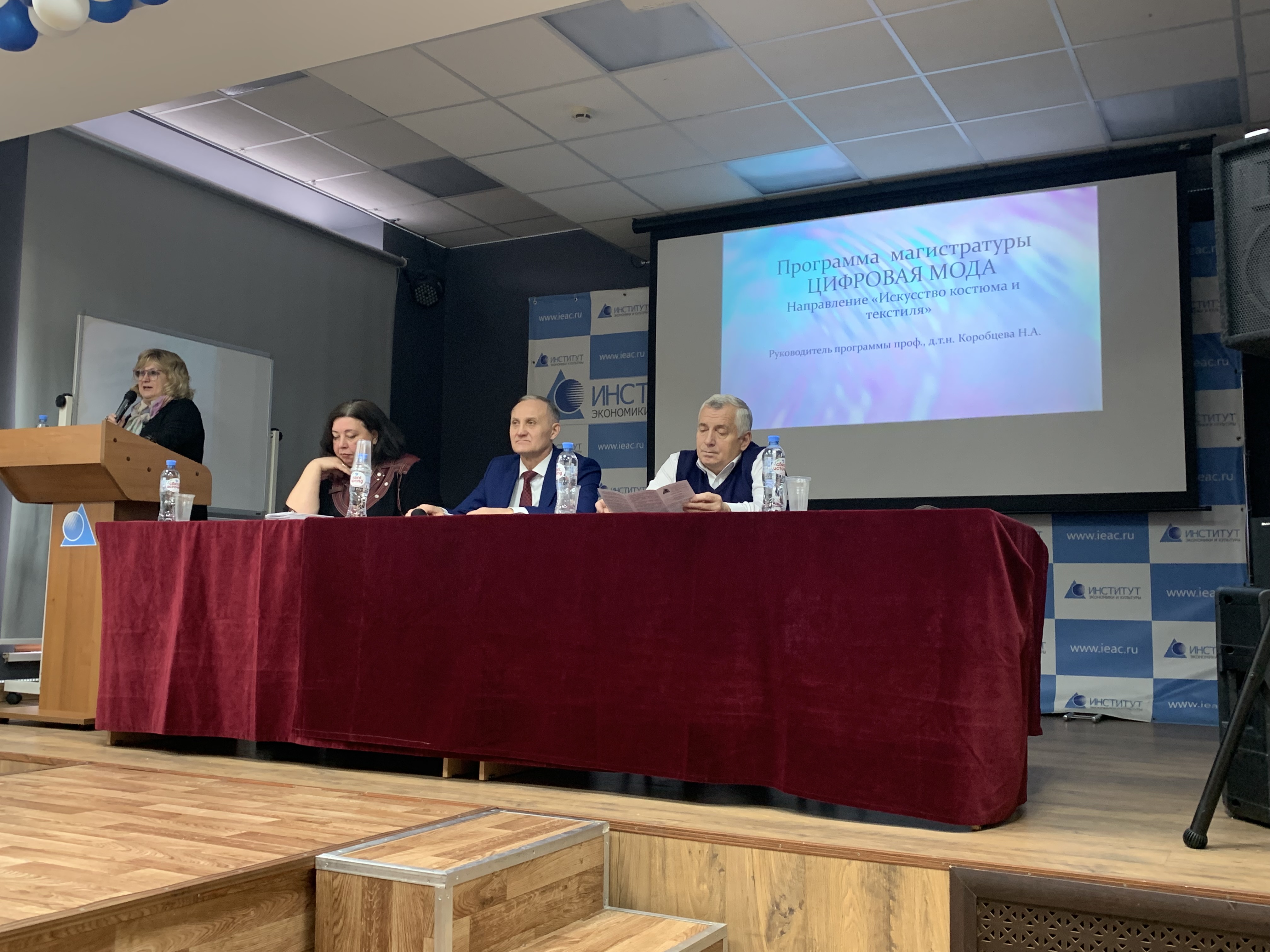 Спасибо, дорогие гости!