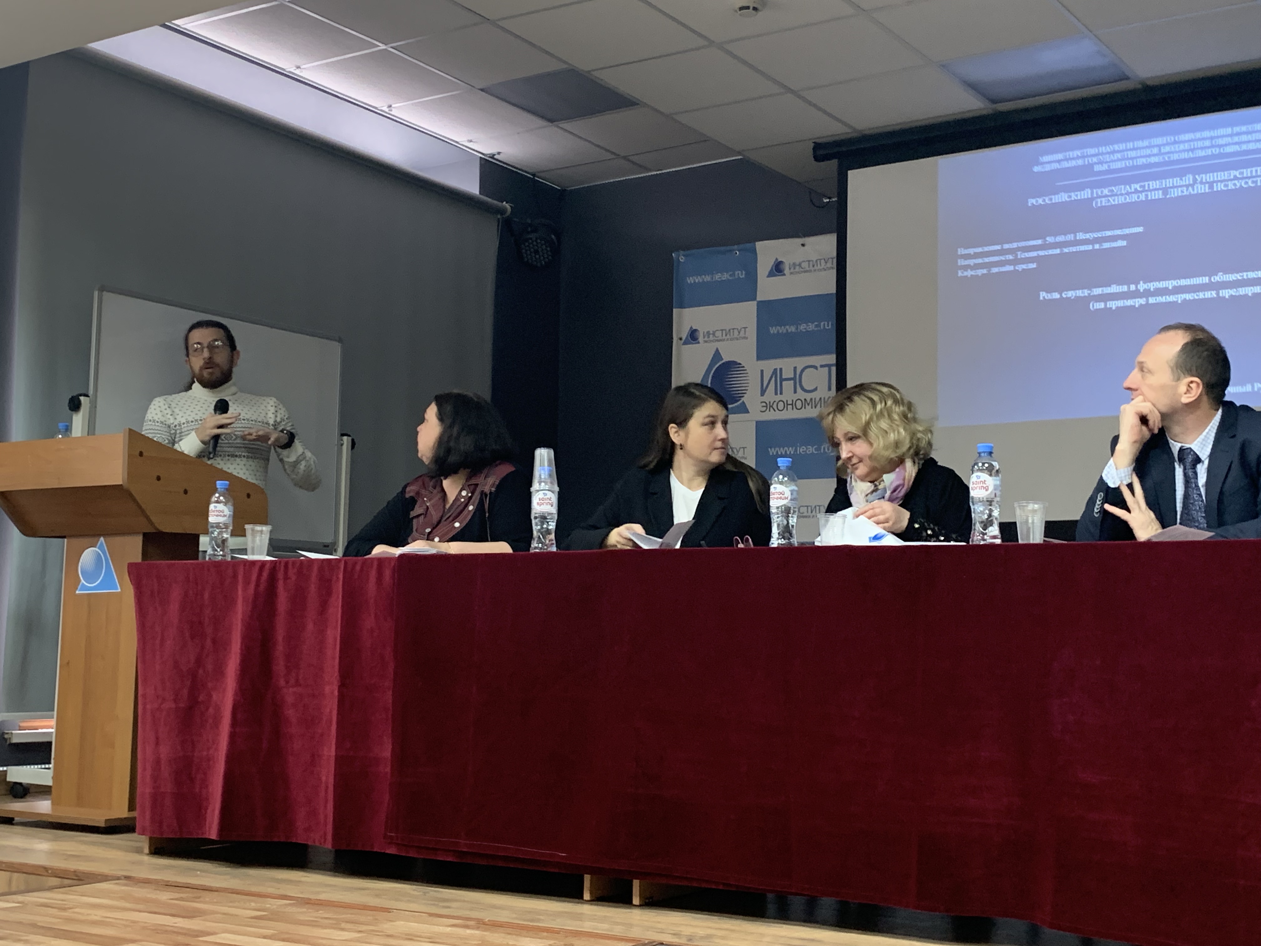 Определяя стиль будущего