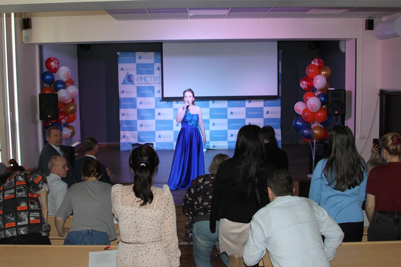 В Институте экономики и культуры состоялось празднование 78-летней годовщины Победы в Великой Отечественной войне