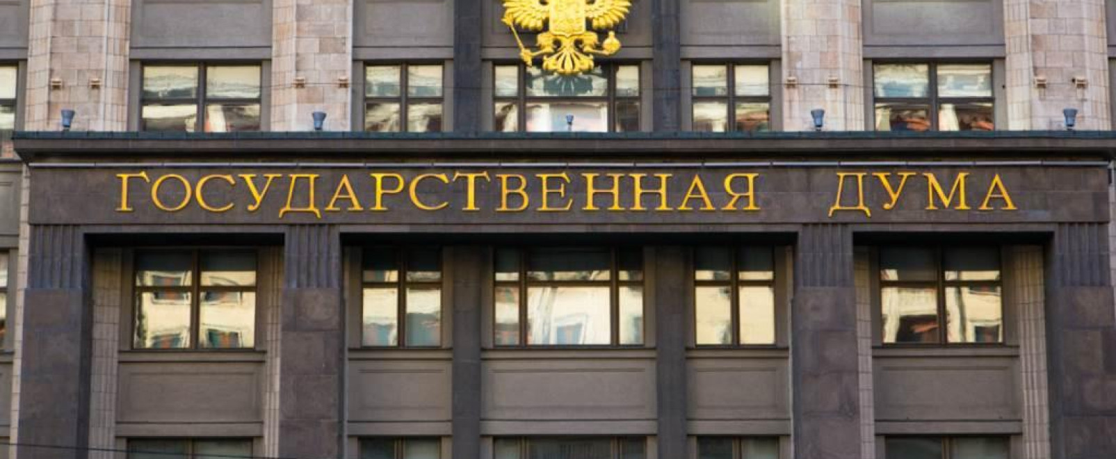 Студенты ИЭиК проходят практику в Государственной думе | фото №1