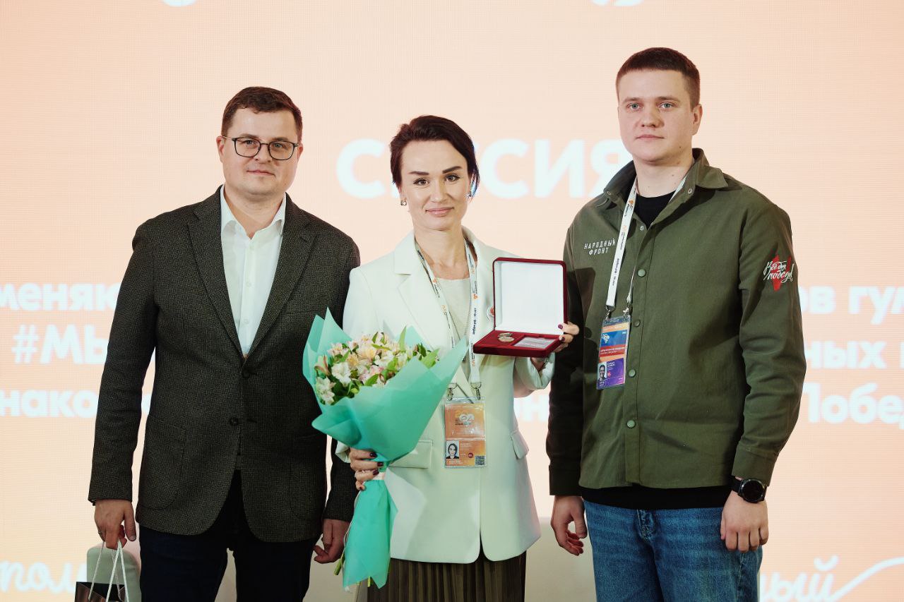 Награждена старший преподаватель кафедры сервиса Анжелика Мартынова