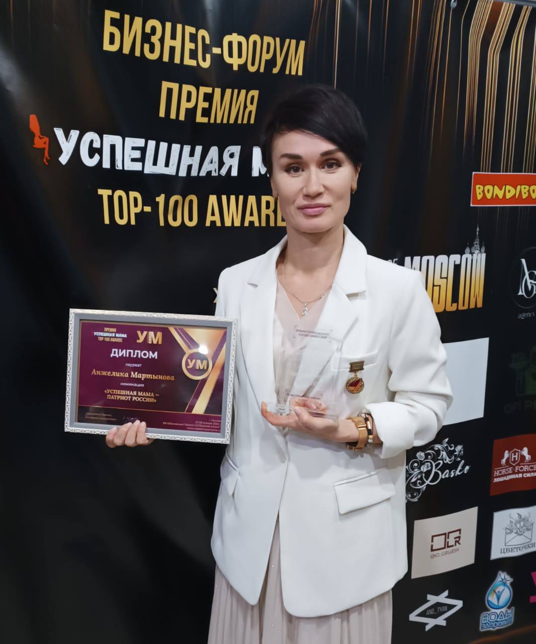 От личного бренда к национальному признанию: Награды “Успешная мама - Патриот России”