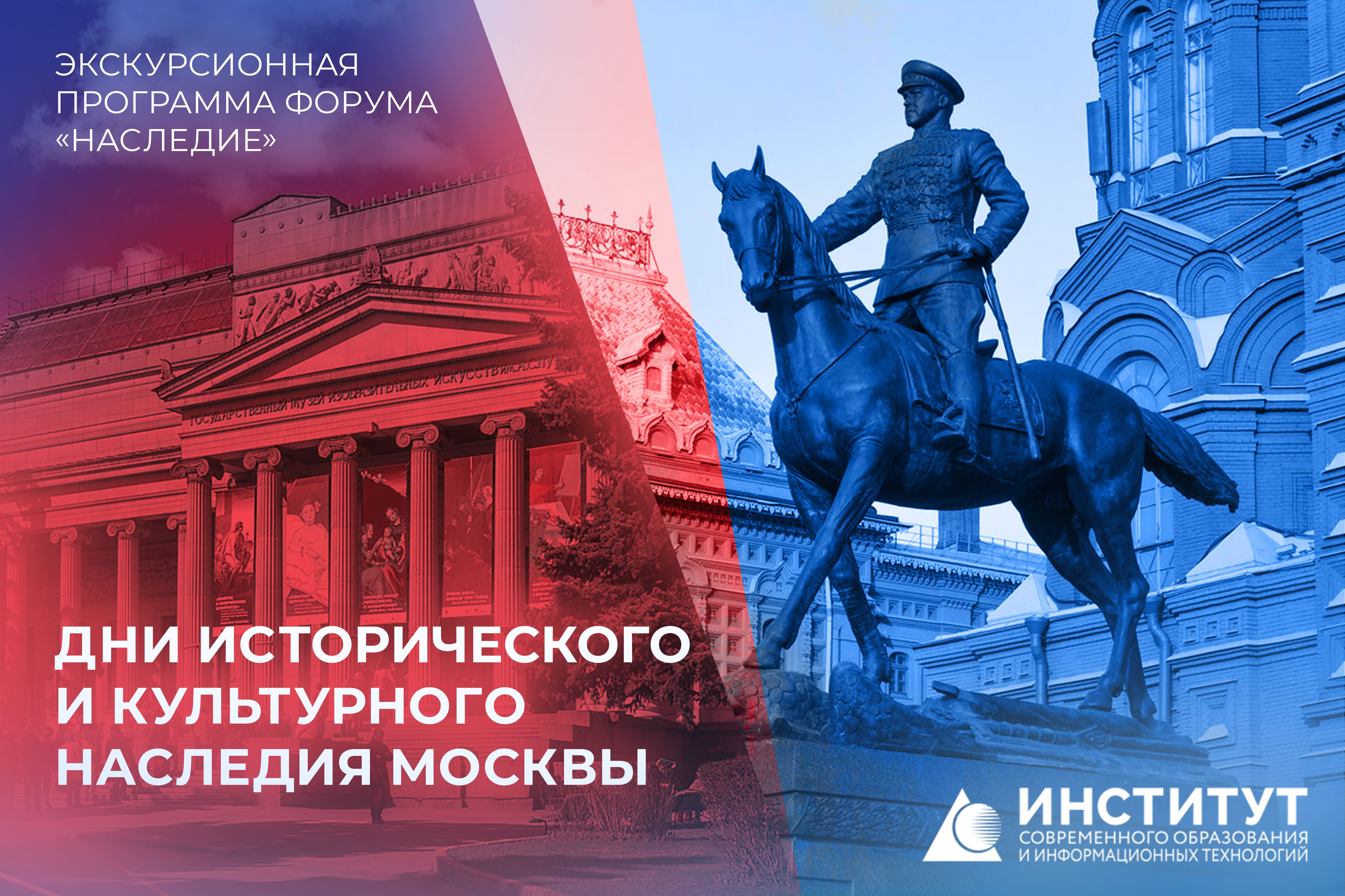 Кафедра туризма открывает двери в мир культурного наследия Кафедра туризма открывает двери в мир культурного наследия