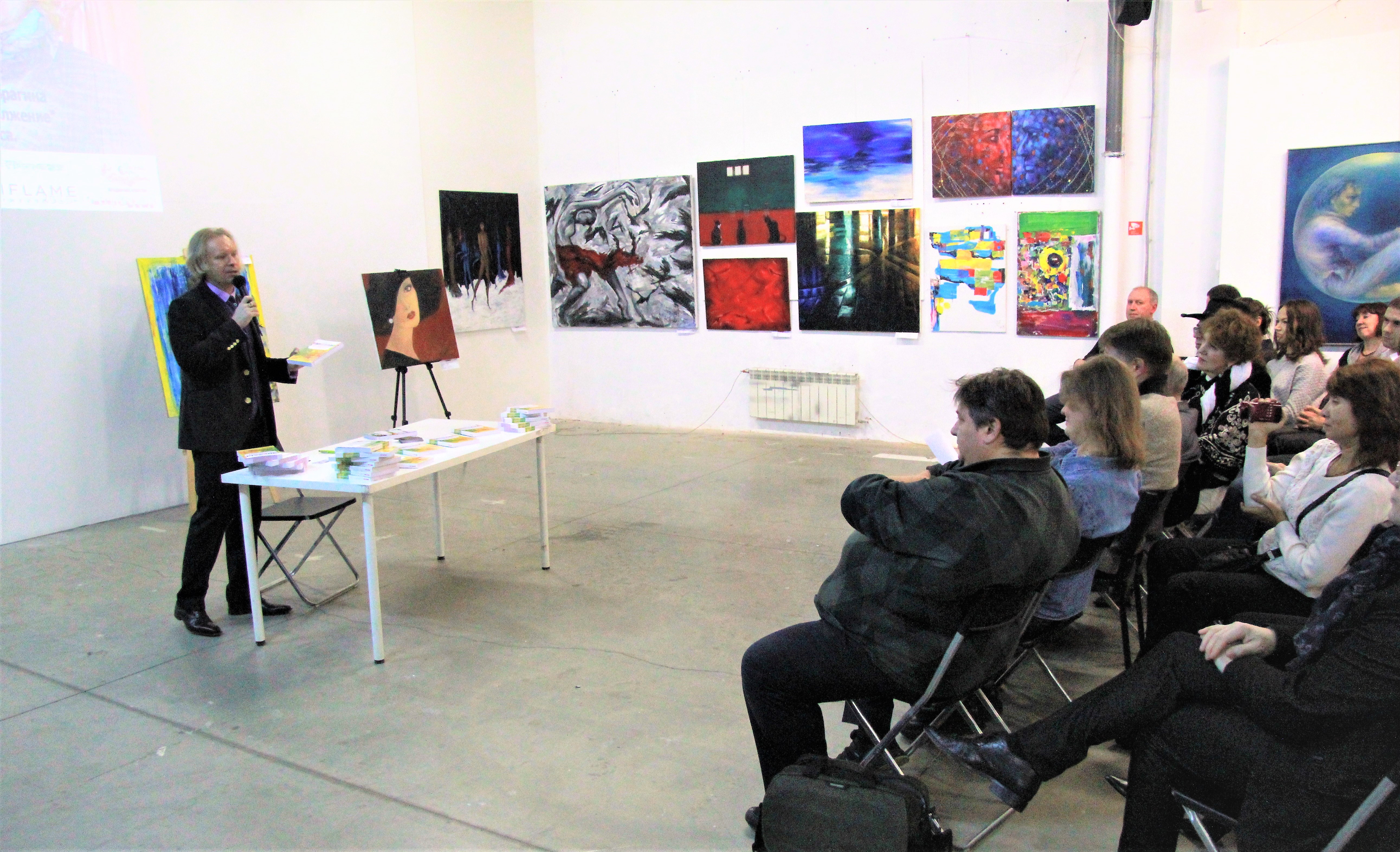 VI Встреча заведующего кафедрой Сервиса с жителями пгт Черноморское и презентация учебно-методических пособий ИЭиК и монографий В.В. Белобрагина