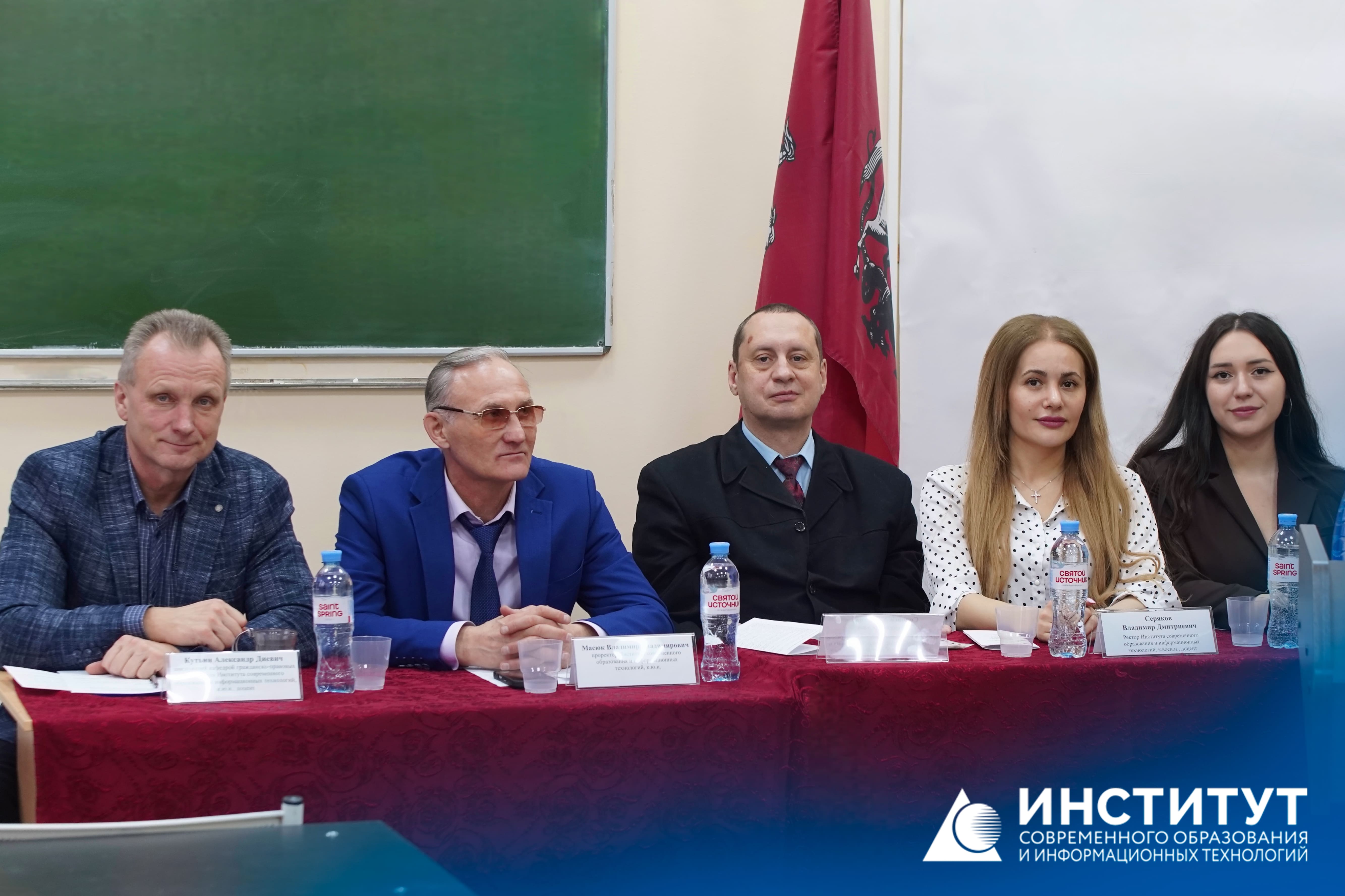 На кафедрах уголовно-правовых и гражданско-правовых дисциплин состоялась вузовская научно-практическая конференция на тему: &laquo;Современное право: история и реальность&raquo;