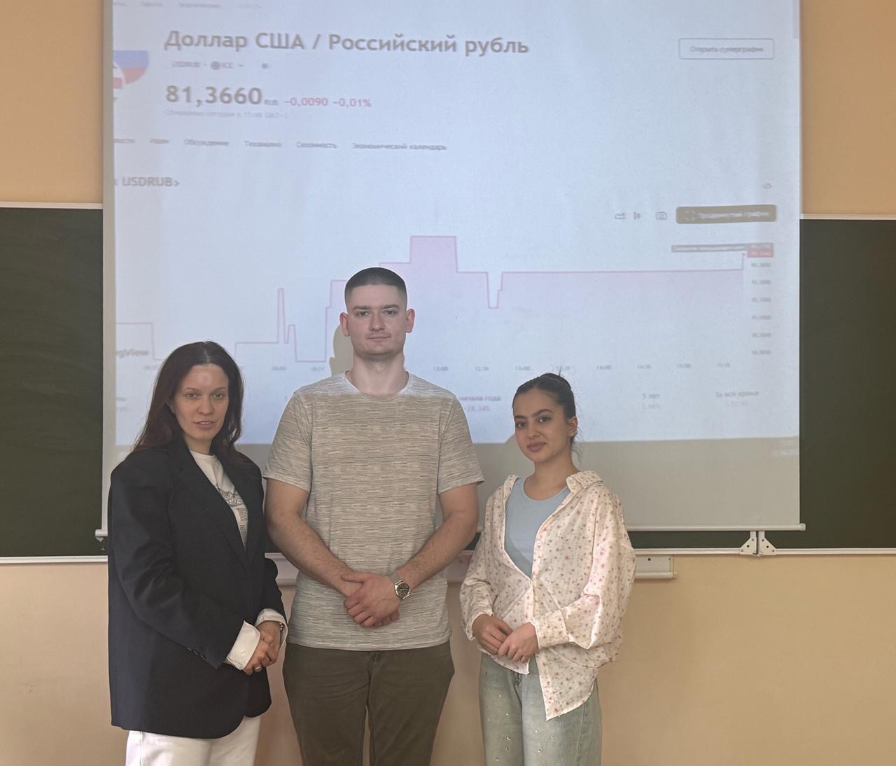 Студенты-экономисты испытали себя в роли трейдеров на биржевом симуляторе