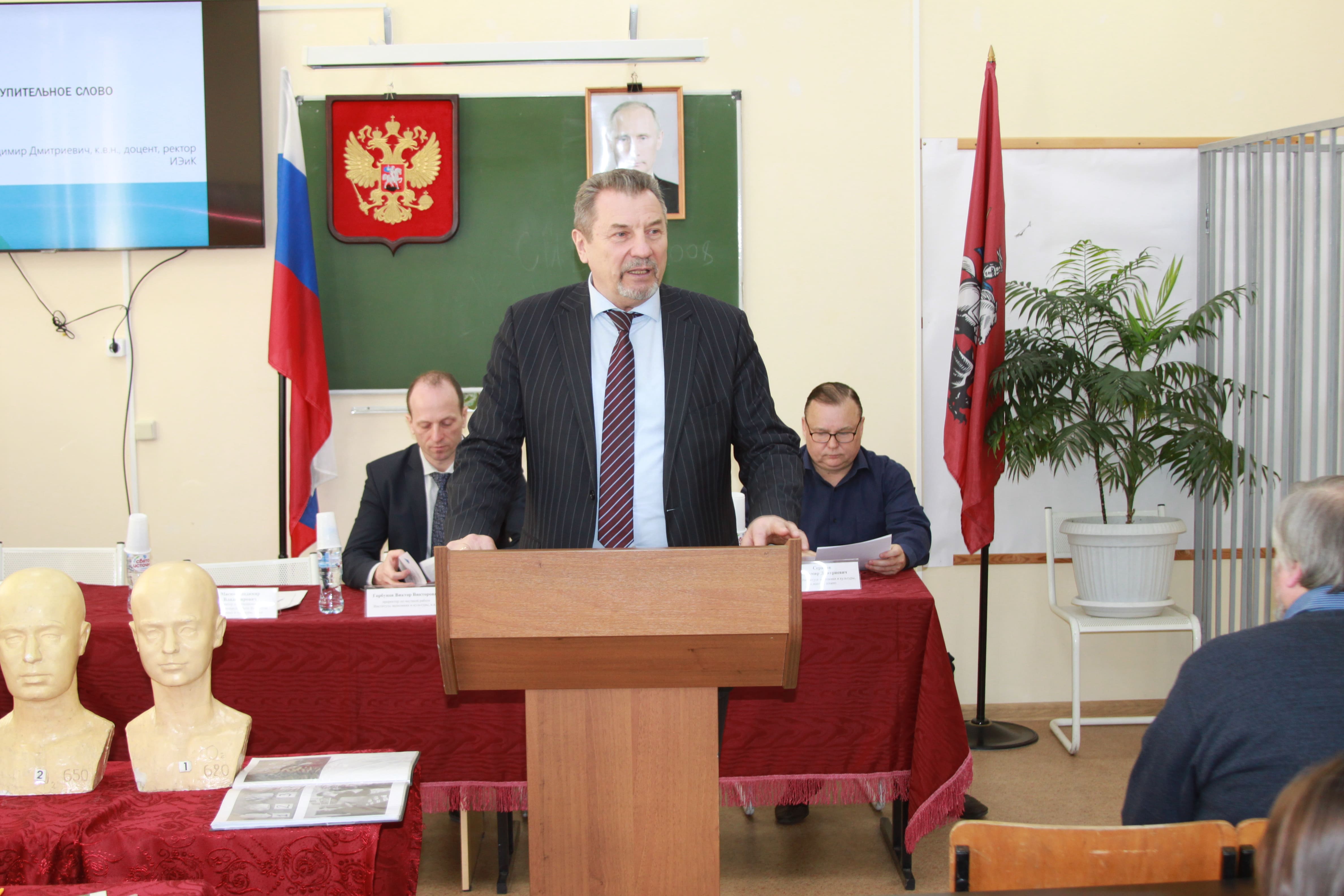 На кафедре уголовно-правовых дисциплин Института экономики и культуры состоялась Всероссийская научно-практическая конференция на тему: «Роль права в преодолении угроз и вызовов на современном этапе развития гражданского общества в России» На кафедре уголовно-правовых дисциплин Института экономики и культуры состоялась Всероссийская научно-практическая конференция на тему: «Роль права в преодолении угроз и вызовов на современном этапе развития гражданского общества в России»