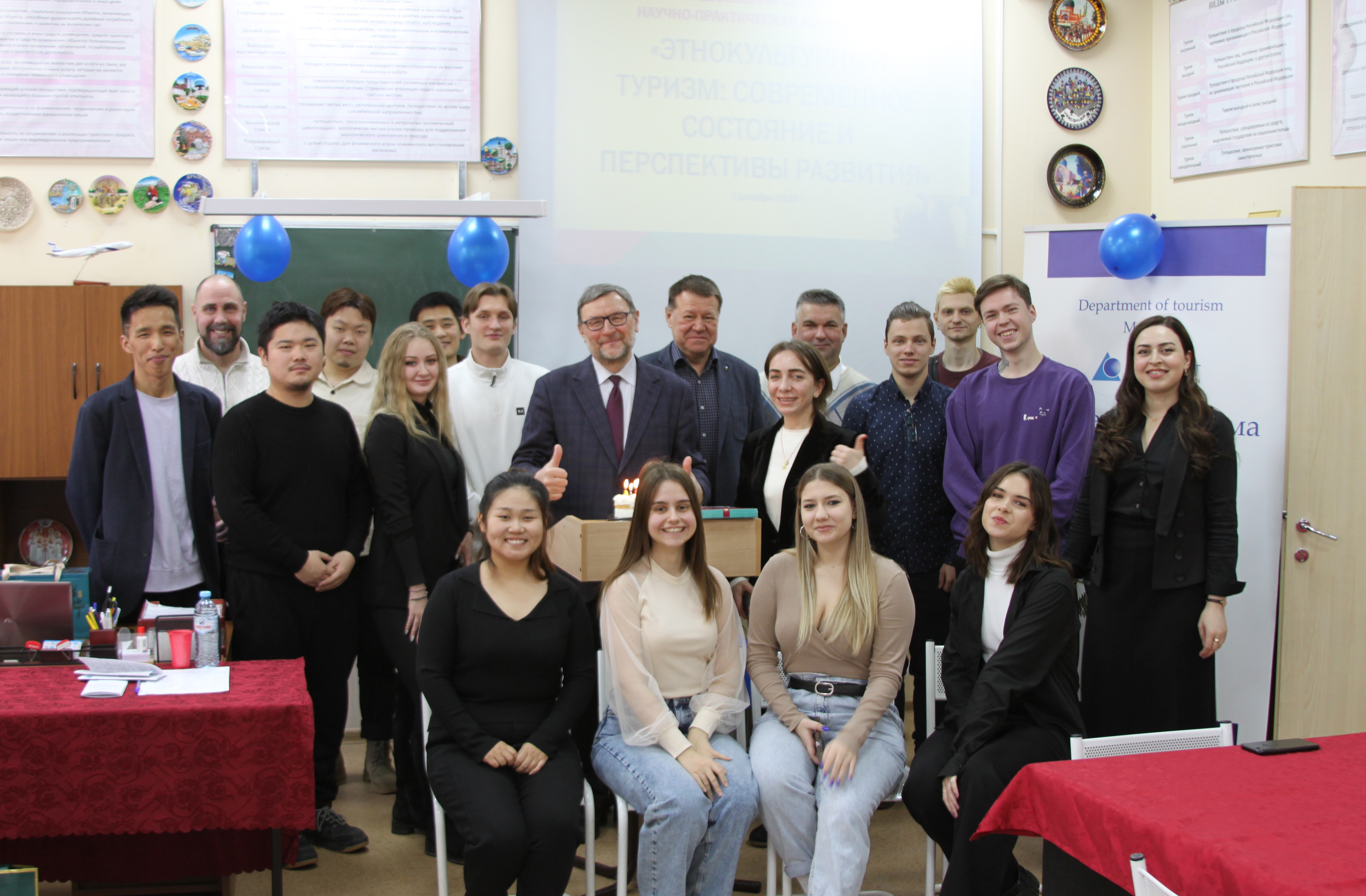 Приглашение на межвузовскую научно-практическую конференцию