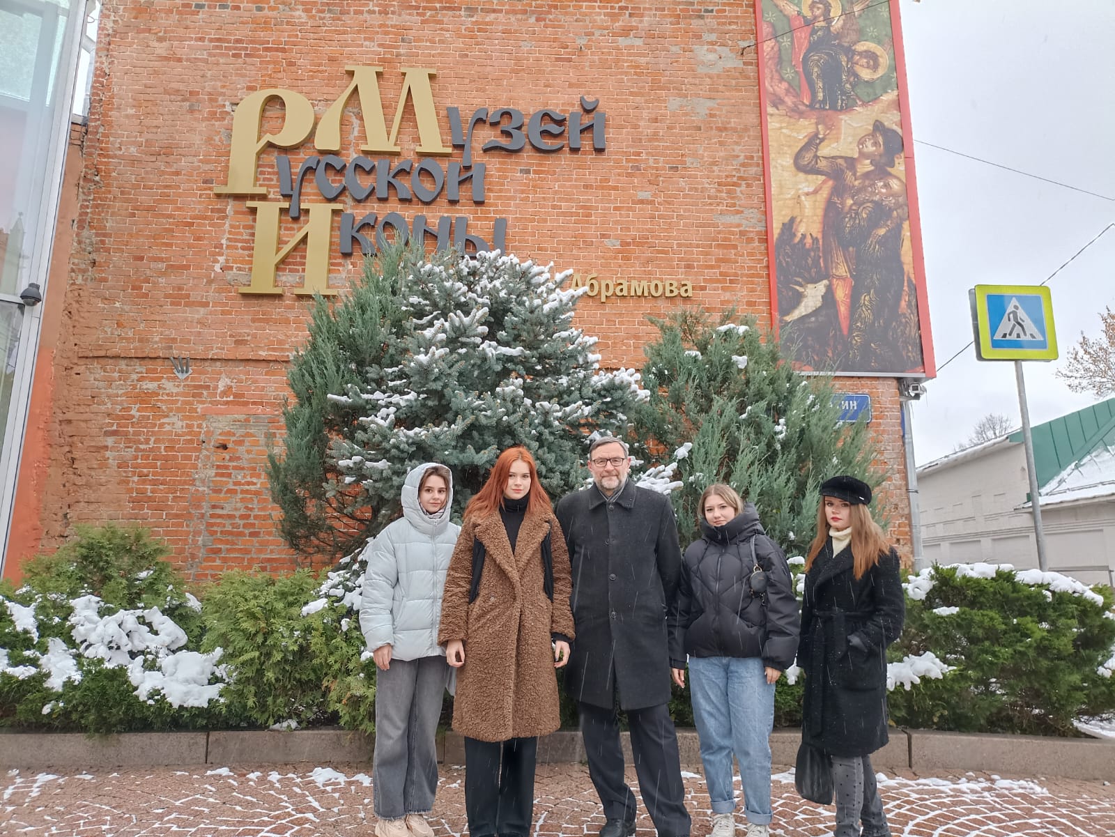 Студенты третьего и четвертого курсов кафедры туризма посетили музей русской иконы