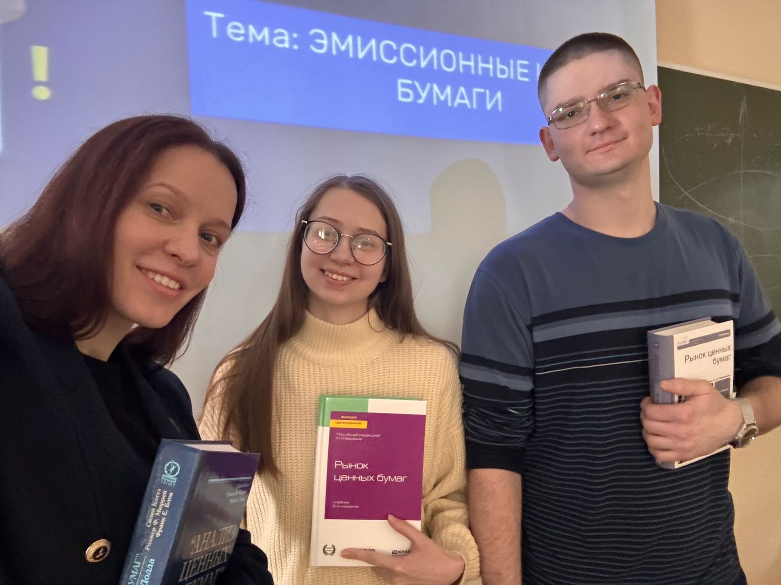 Студенты 3-го курса кафедры менеджмента обсудили ключевые книги по рынку ценных бумаг в рамках учебного курса