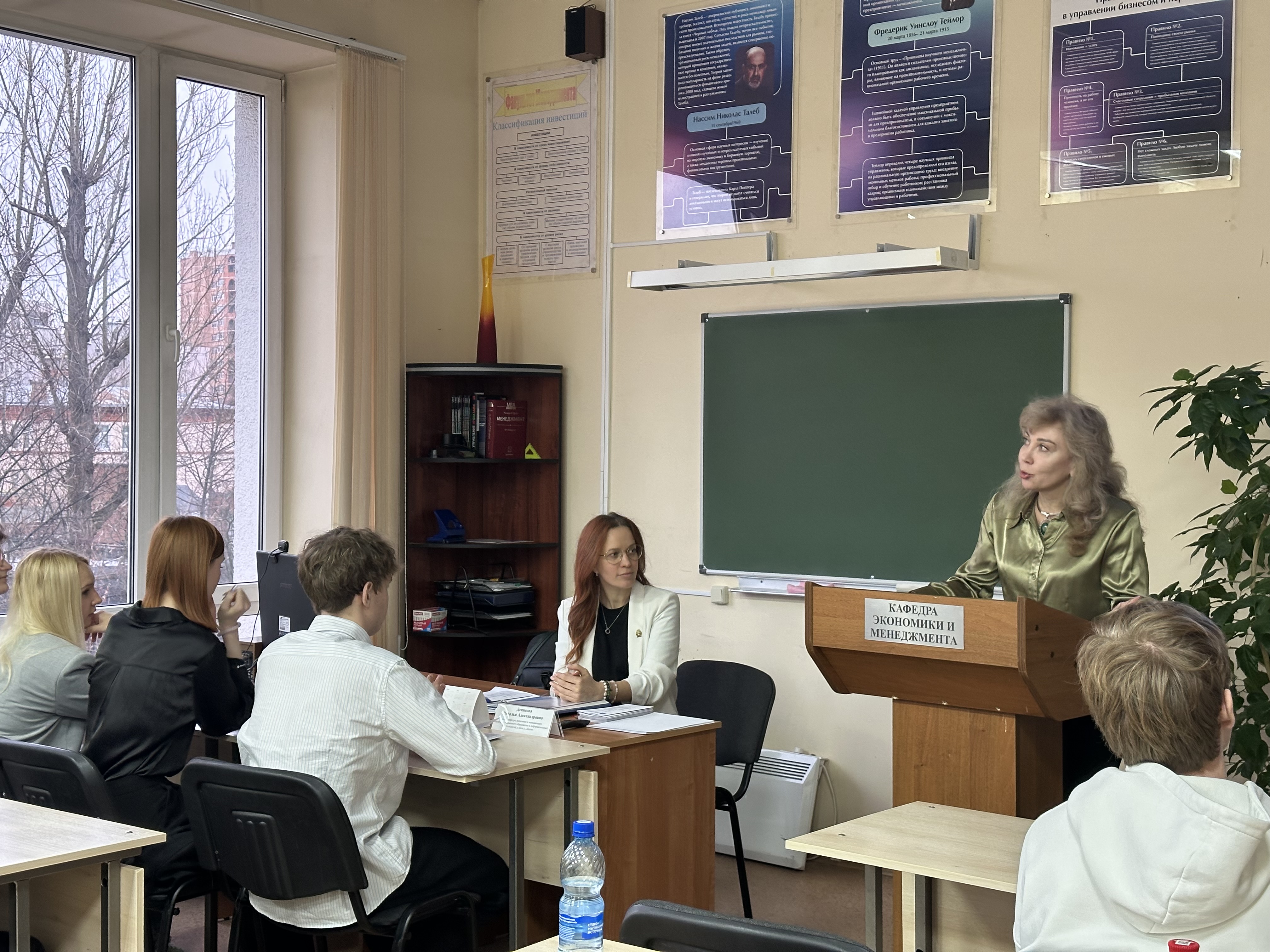 На кафедре экономики и менеджмента прошла конференция «Социально-психологические проблемы управления» На кафедре экономики и менеджмента прошла конференция «Социально-психологические проблемы управления»