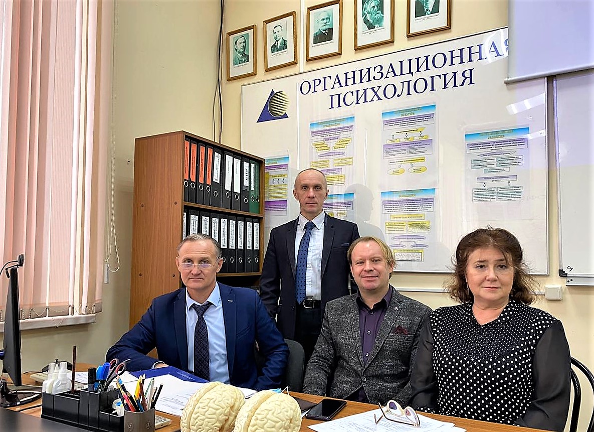 Состоялась конференция на кафедрах сервиса общей и организационной психологии Состоялась конференция на кафедрах сервиса общей и организационной психологии
