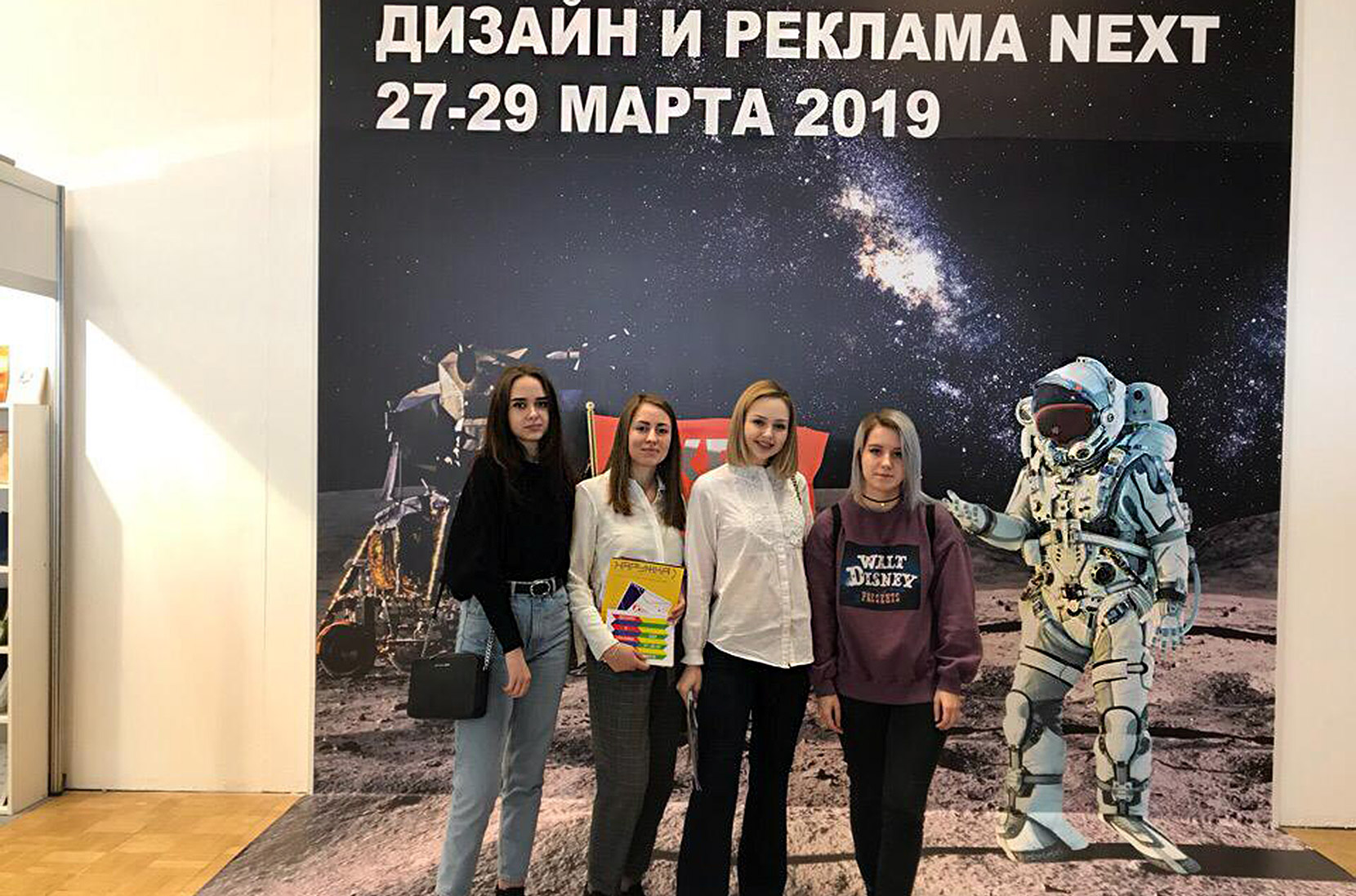 Студенты Факультета Рекламы посетили выставку "ДИЗАЙН И РЕКЛАМА NEXT" Студенты Факультета Рекламы посетили выставку "ДИЗАЙН И РЕКЛАМА NEXT"