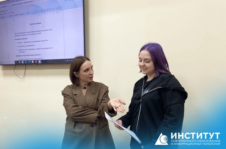 Студенты кафедры сервиса покоряют сессию: курсовые на высоте!