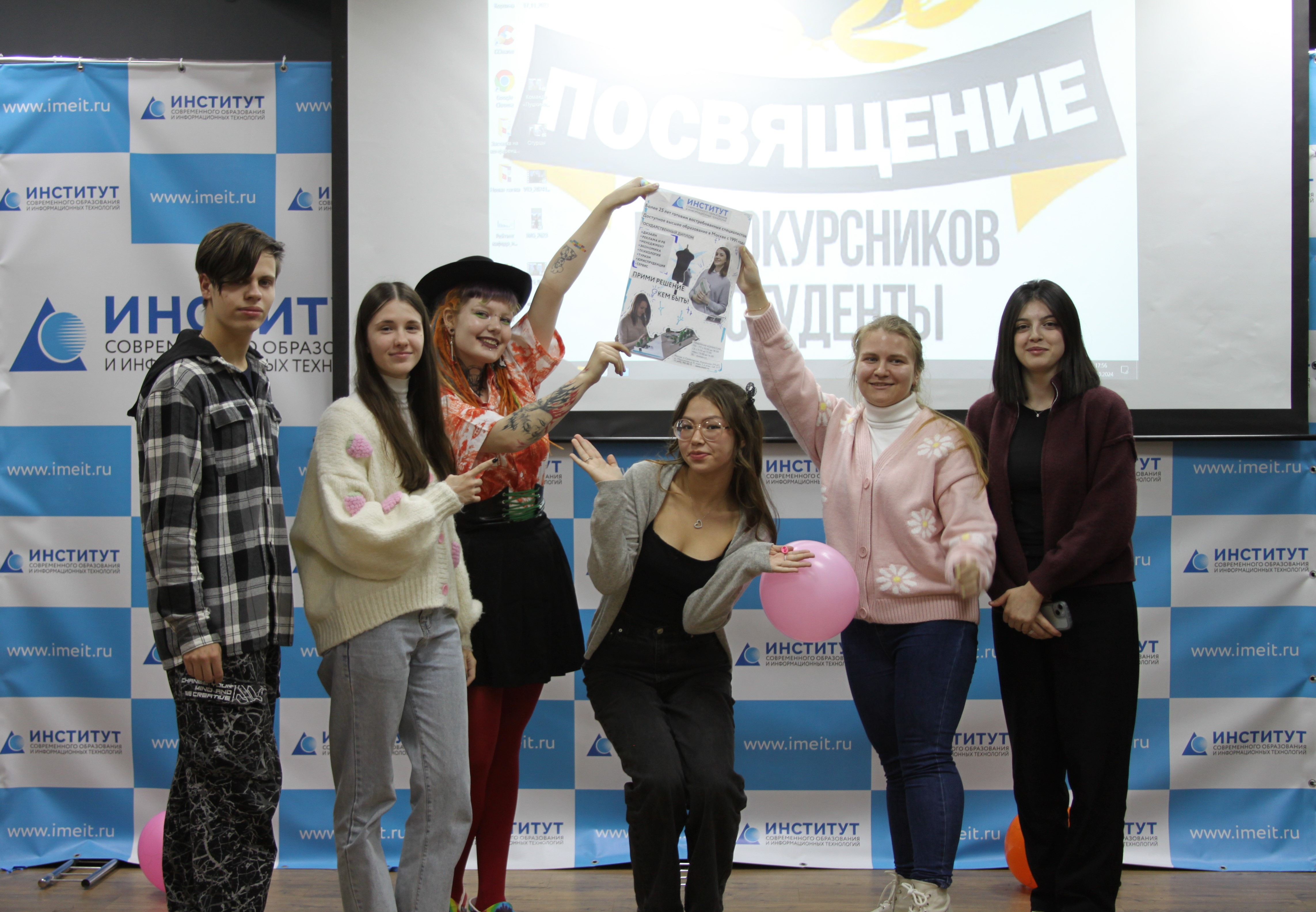 Посвящение первокурсников в студенты!