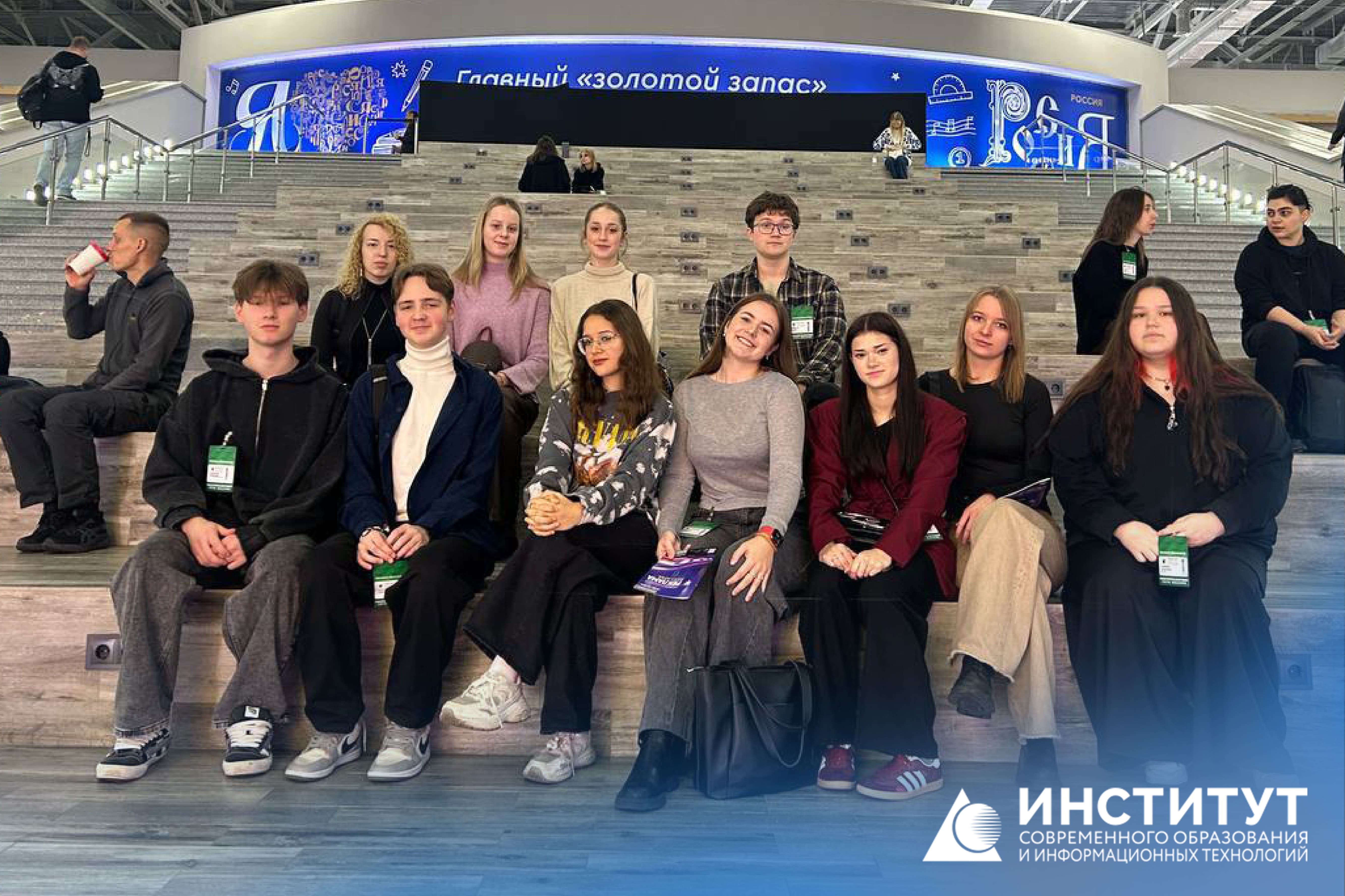 Студенты ИСОиИТ на выставке «Реклама-2025»: встреча с будущим индустрии