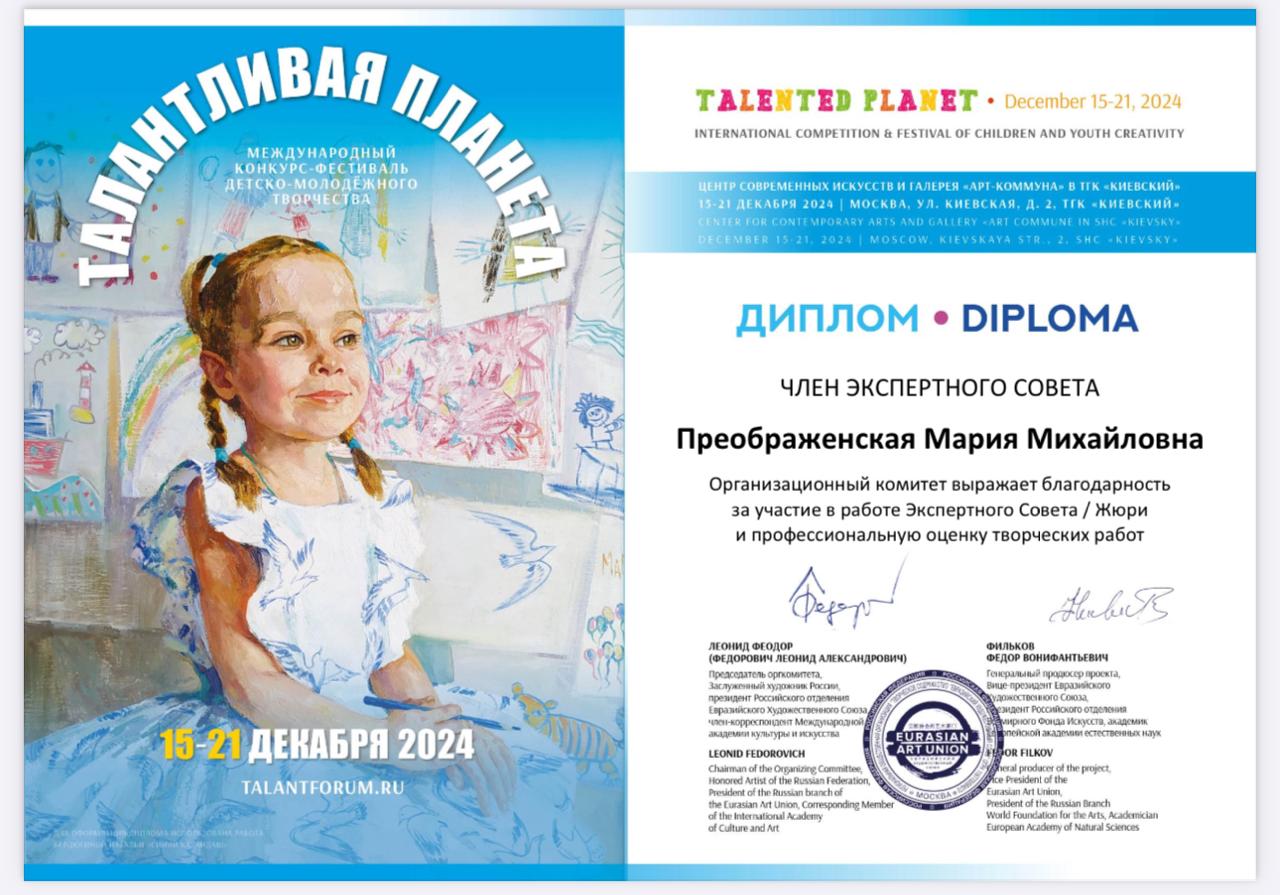 Благодарность за ответственную деятельность! Благодарность за ответственную деятельность!
