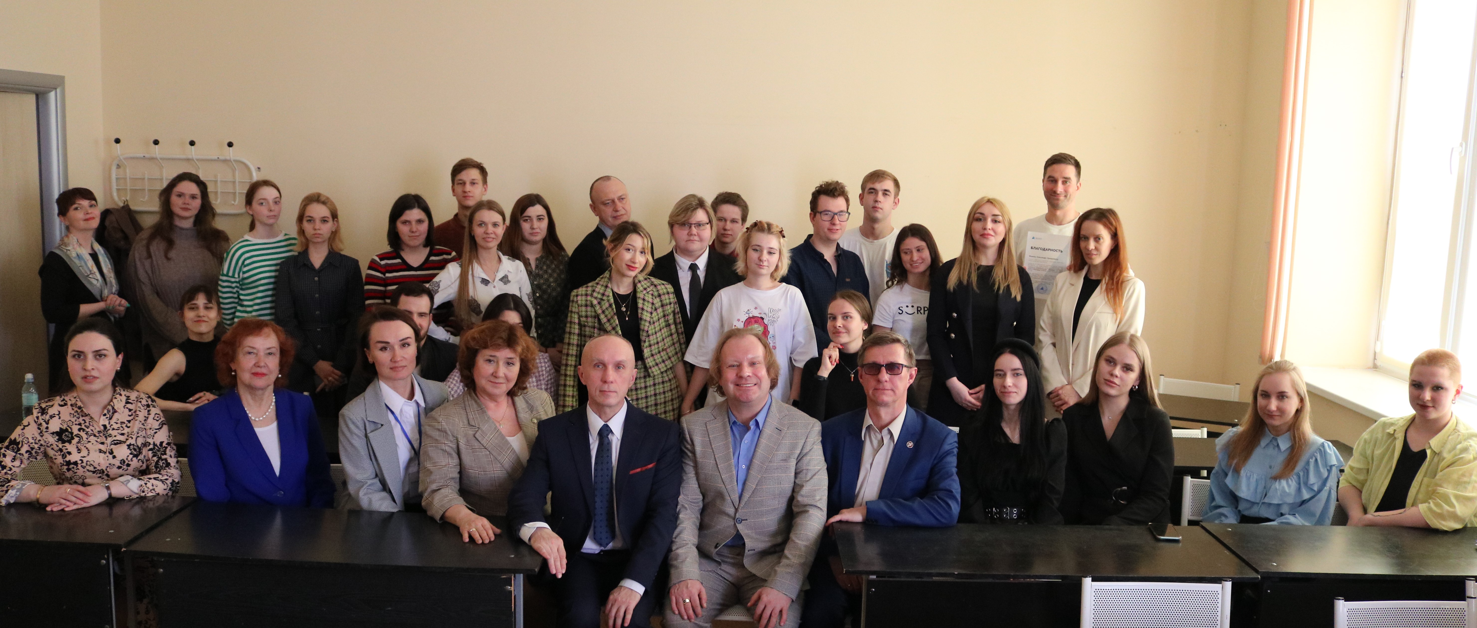 Итоги VII Международной научно-практической конференции кафедры сервиса и кафедры общей и организационной психологии Итоги VII Международной научно-практической конференции кафедры сервиса и кафедры общей и организационной психологии