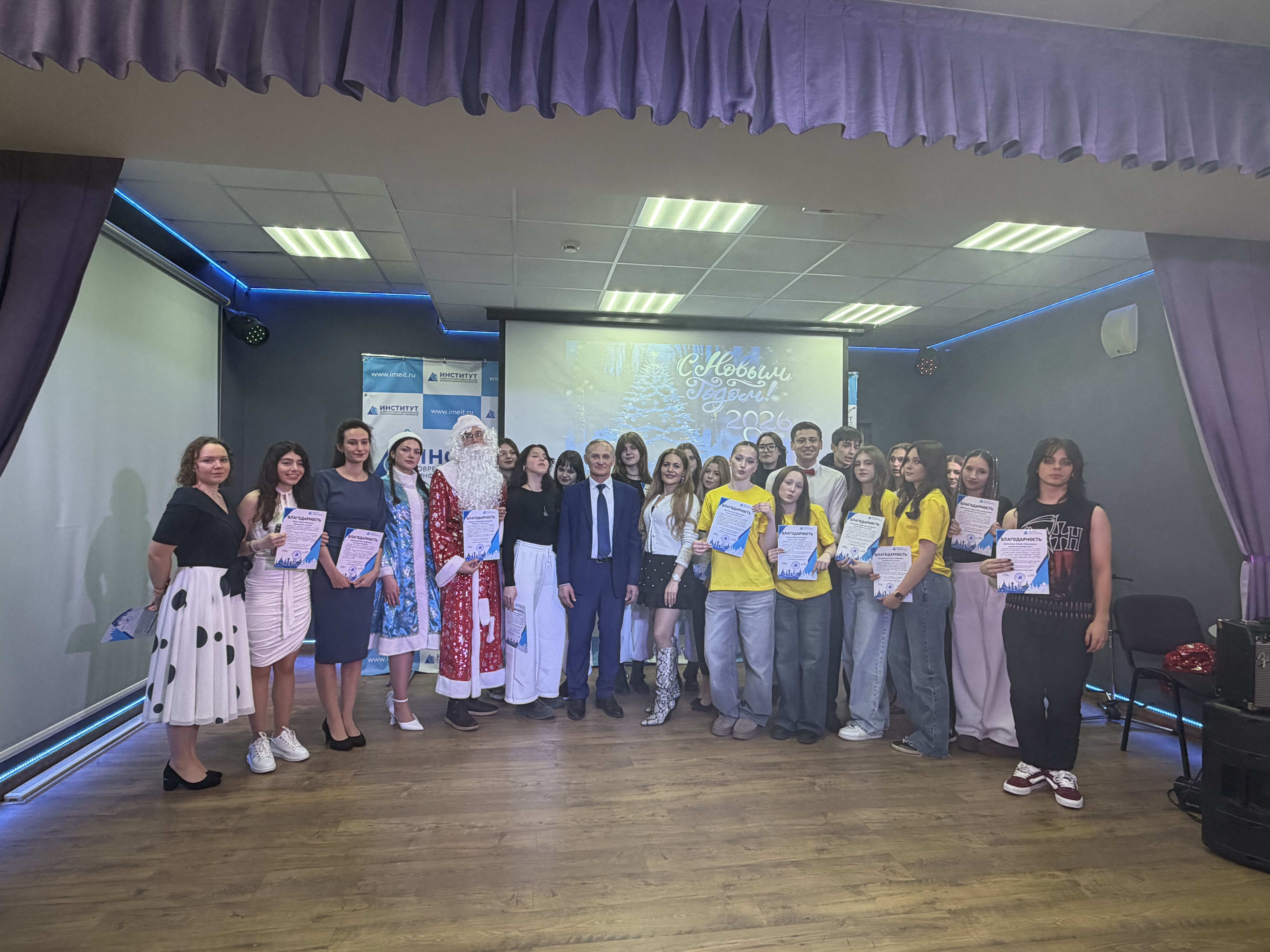 Новогодний концерт в Институте современного образования и информационных технологий