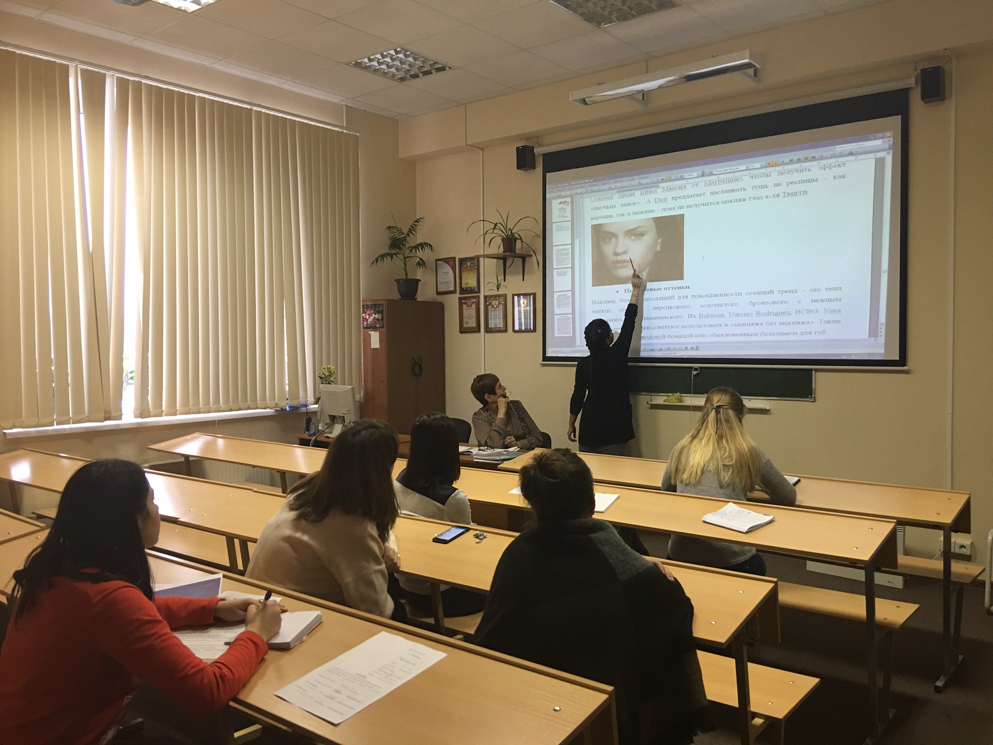 Итоги учебной и производственной практики факультета сервиса