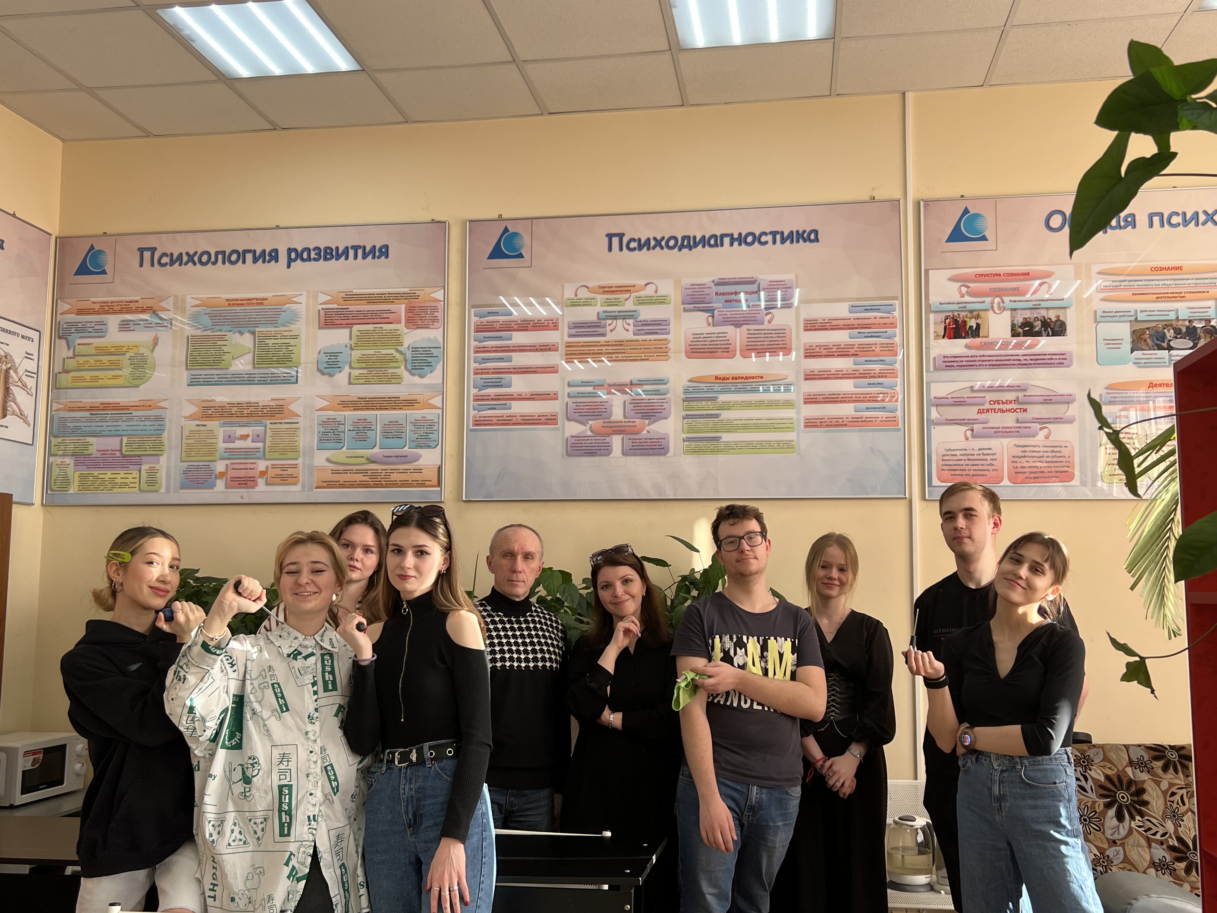 В рамках весеннего субботника на кафедре общей и организационной психологии состоялось мероприятие «Оформляем учебные аудитории»! В рамках весеннего субботника на кафедре общей и организационной психологии состоялось мероприятие «Оформляем учебные аудитории»!