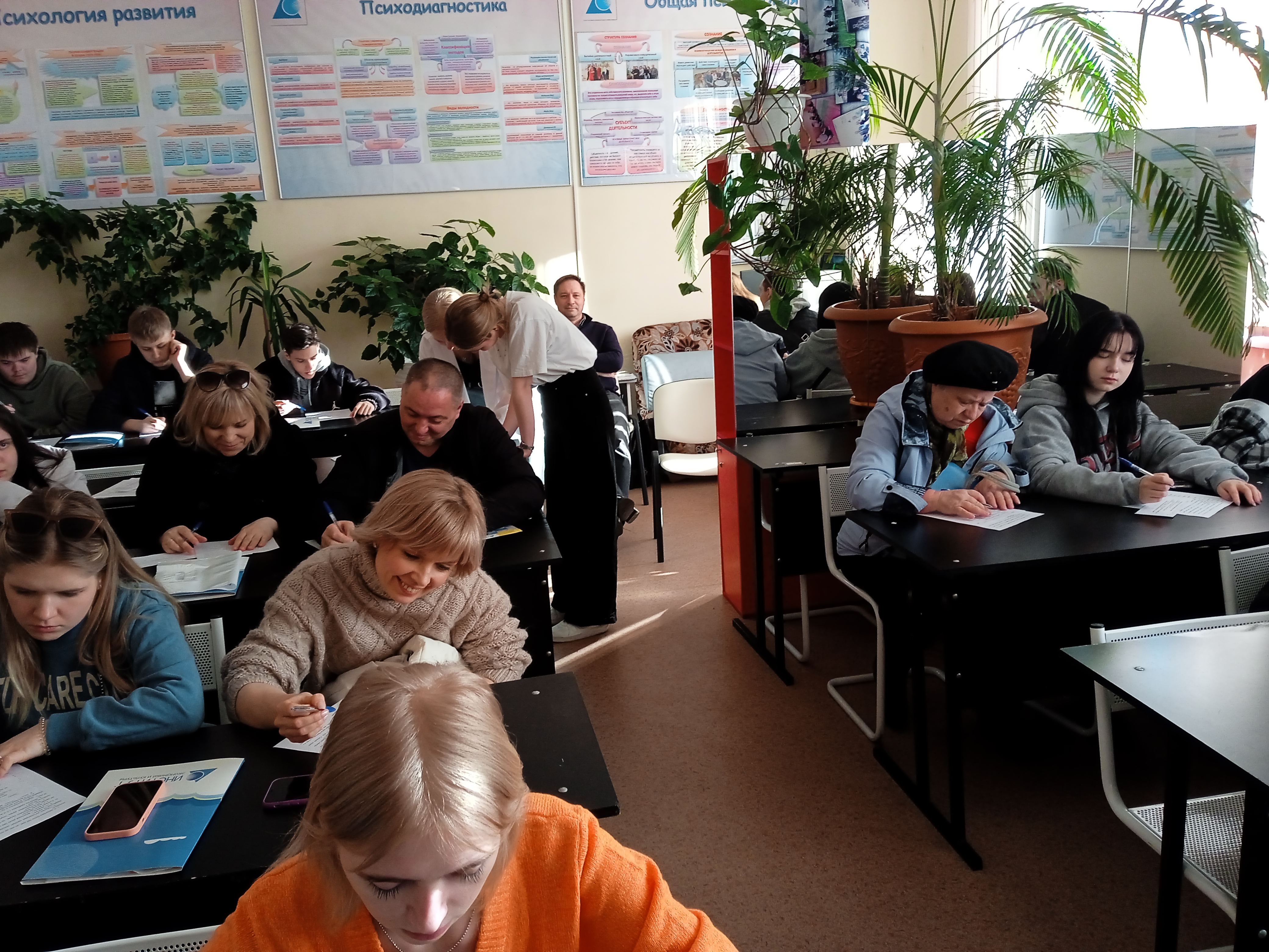 Психологическая практика и День открытых дверей в Институте экономики и культуры Психологическая практика и День открытых дверей в Институте экономики и культуры