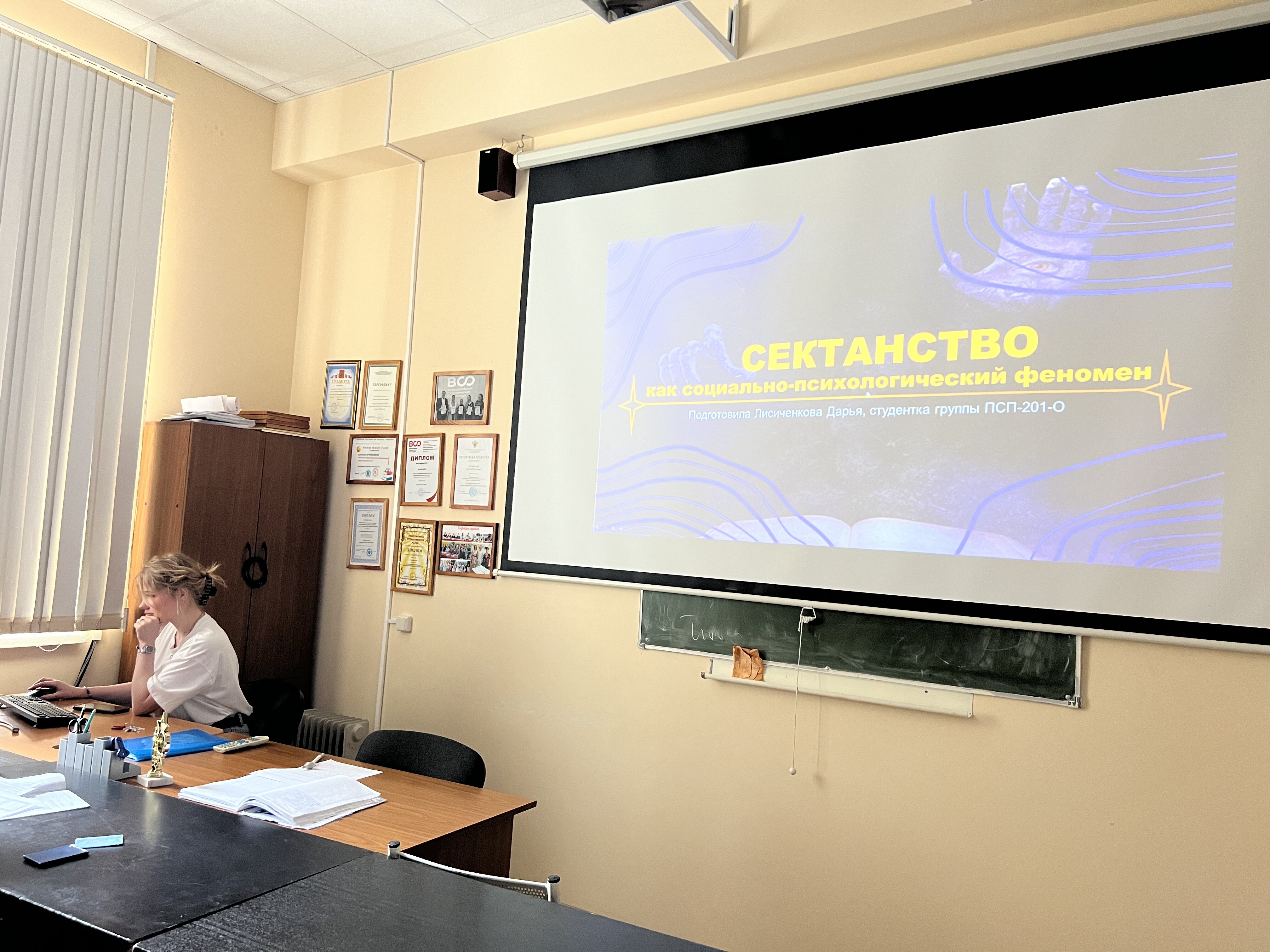 Творческие проекты студентов-психологов: от познавательной функции до благотворительности Творческие проекты студентов-психологов: от познавательной функции до благотворительности