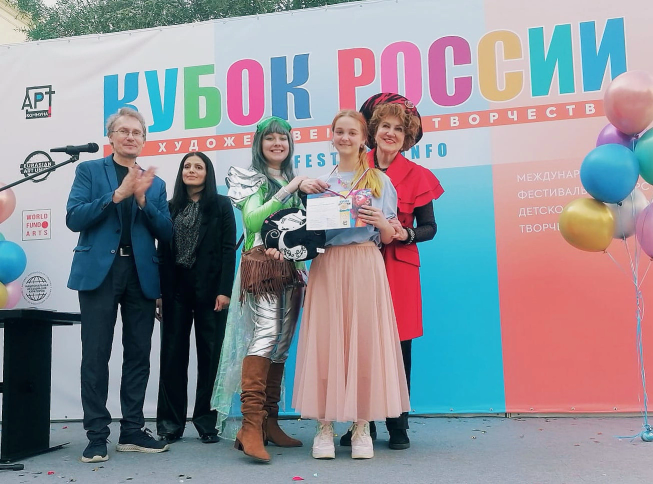 Психология для жизни: «Кубок России по художественному творчеству» Психология для жизни: «Кубок России по художественному творчеству»