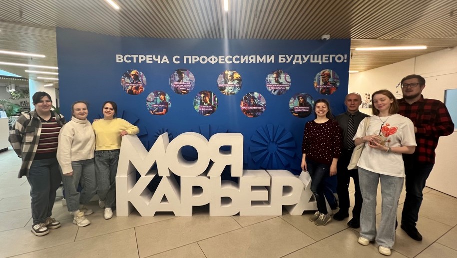 Психологи строят карьеру Психологи строят карьеру