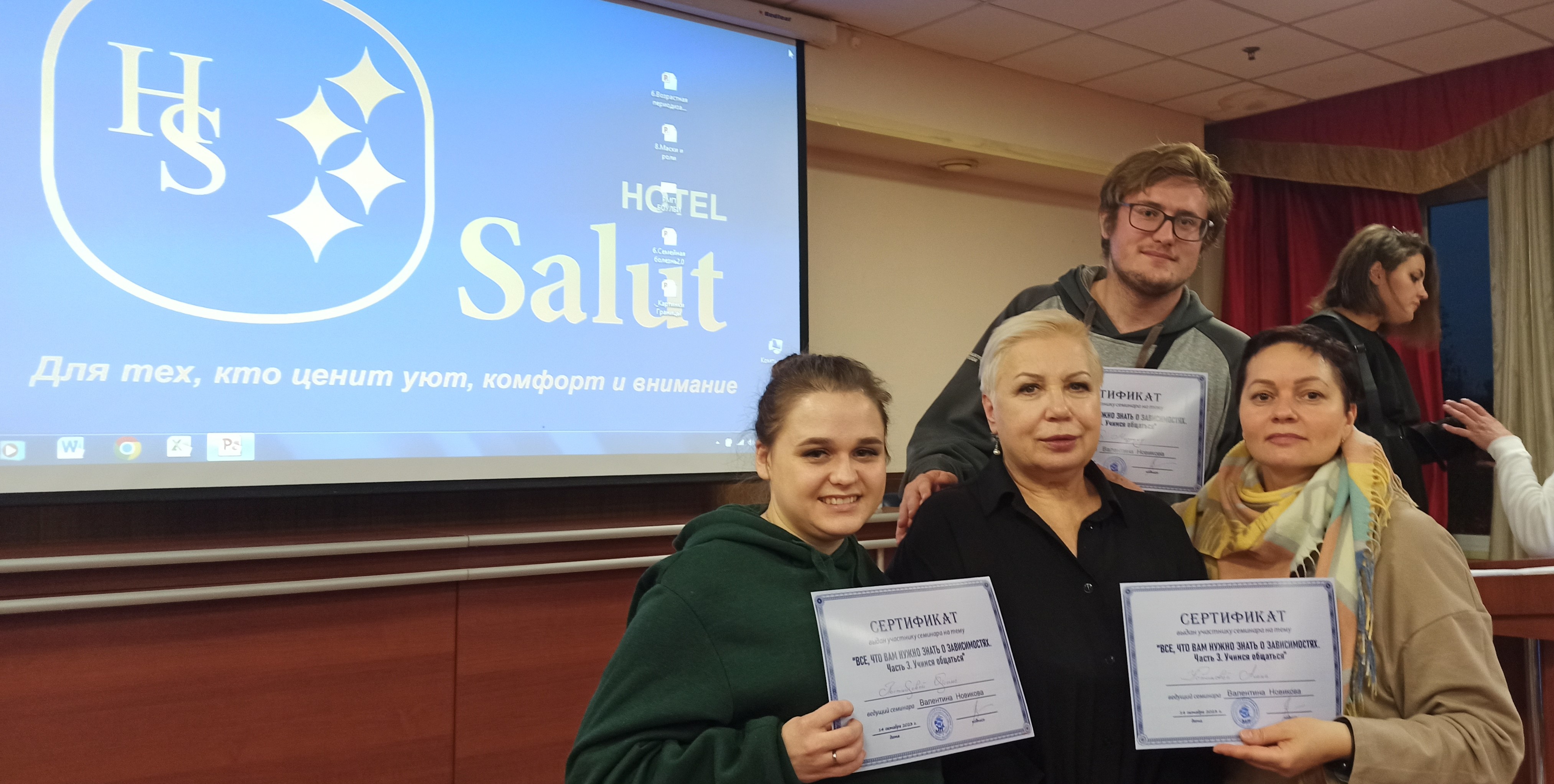 Психология зависимого поведения: учимся общаться Психология зависимого поведения: учимся общаться