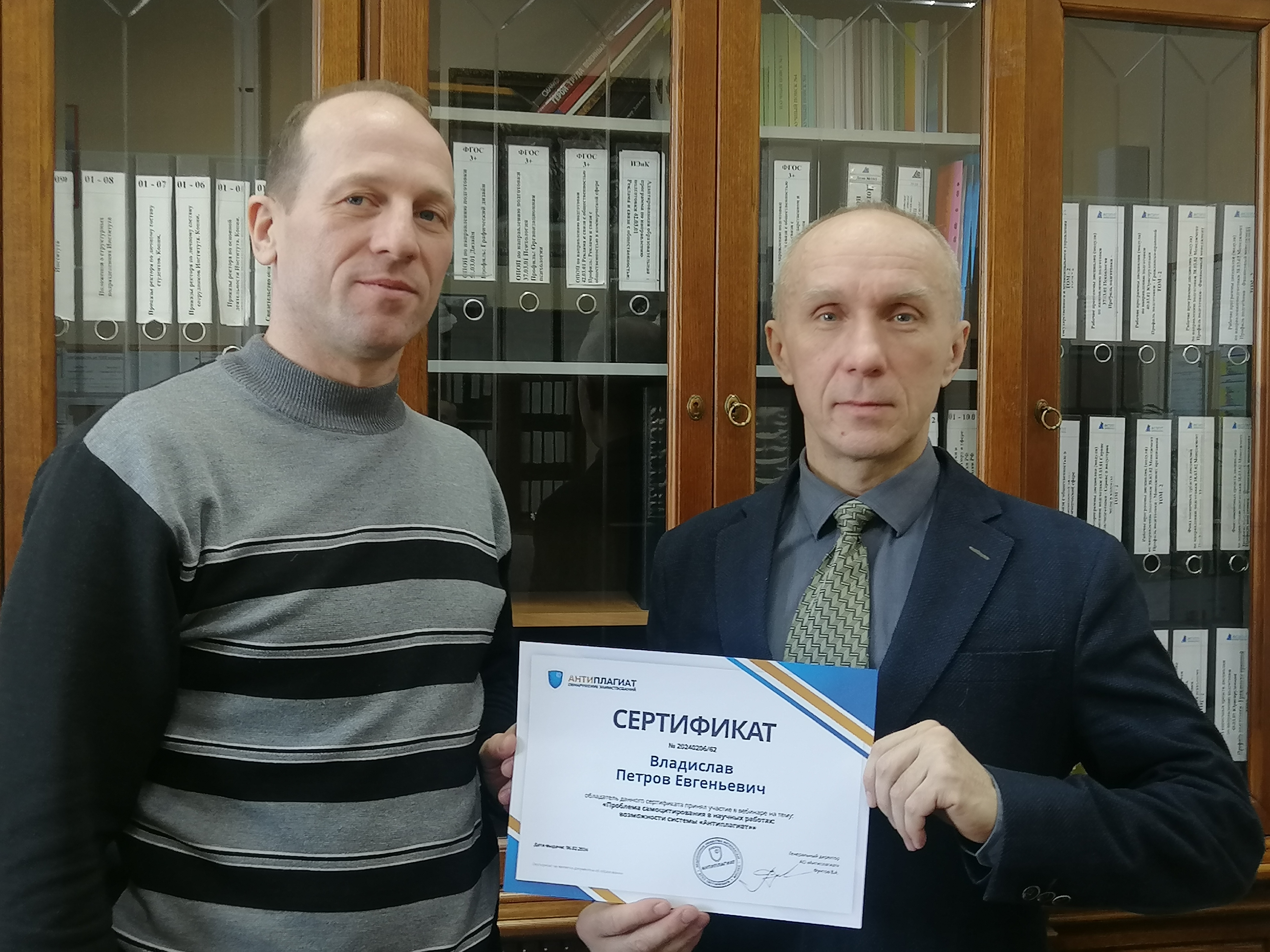 Культура цитирования и заимствования в научных публикациях психологов Культура цитирования и заимствования в научных публикациях психологов