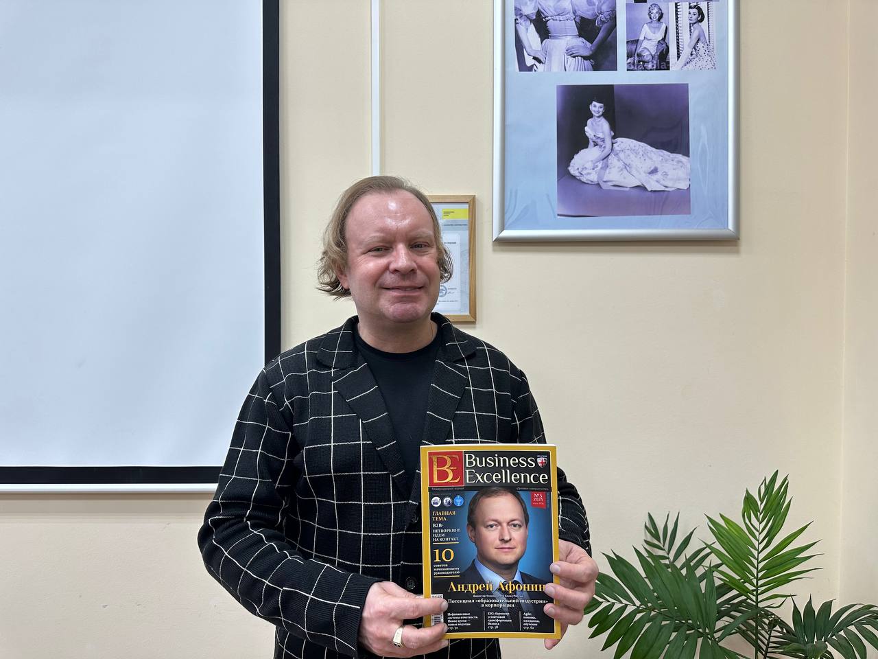 Новая статья зав. кафедрой сервиса В.В. Белобрагина в престижном международном бизнес-журнале Новая статья зав. кафедрой сервиса В.В. Белобрагина в престижном международном бизнес-журнале