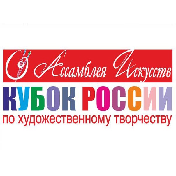 Победа студентки кафедры дизайна в Международном фестивале творчества Победа студентки кафедры дизайна в Международном фестивале творчества