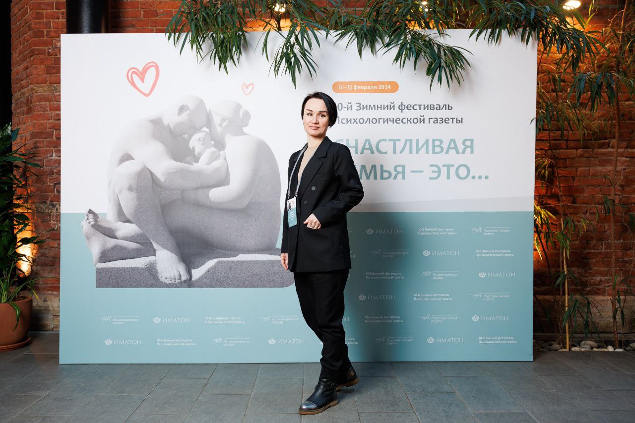Старший преподаватель кафедры сервиса Анжелика Мартынова внесла свою лепту в раскрытие тайн счастливой семьи Старший преподаватель кафедры сервиса Анжелика Мартынова внесла свою лепту в раскрытие тайн счастливой семьи