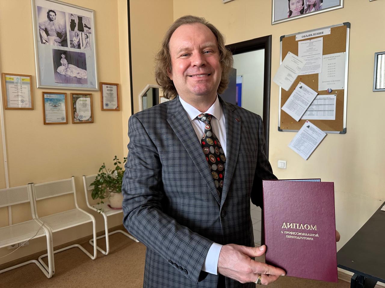 Заведующий кафедрой сервиса, профессор В.В. Белобрагин получил новую квалификацию Заведующий кафедрой сервиса, профессор В.В. Белобрагин получил новую квалификацию