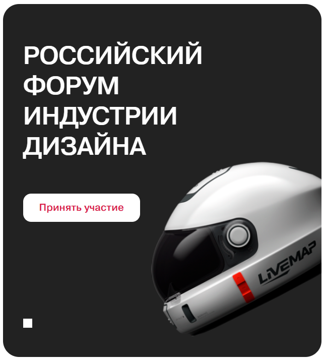 Кафедра дизайна костюма и среды посетит событие всероссийского уровня! Кафедра дизайна костюма и среды посетит событие всероссийского уровня!