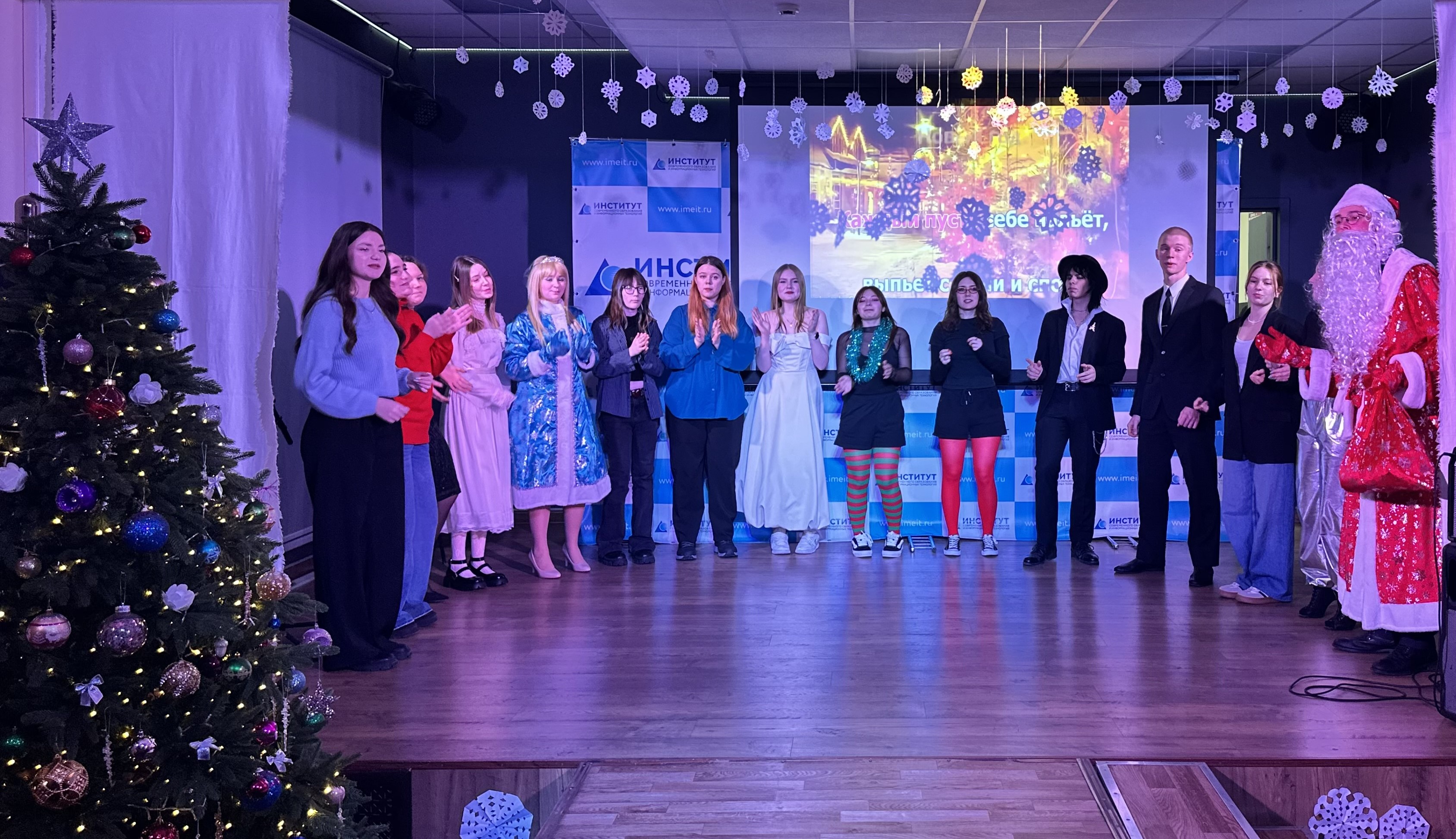 Новогоднее сказочное представление Новогоднее сказочное представление